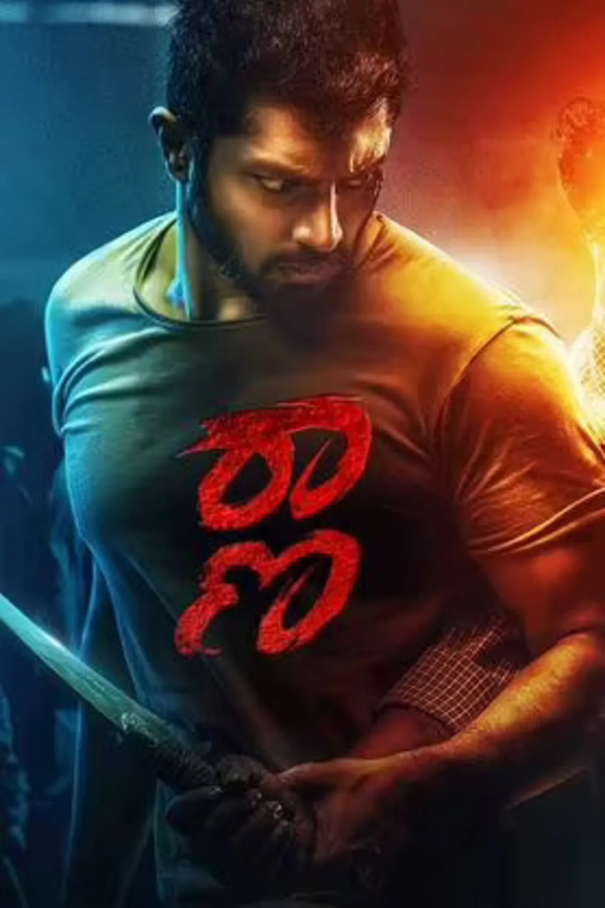 فيلم Raana 2022 مترجم اون لاين 2022