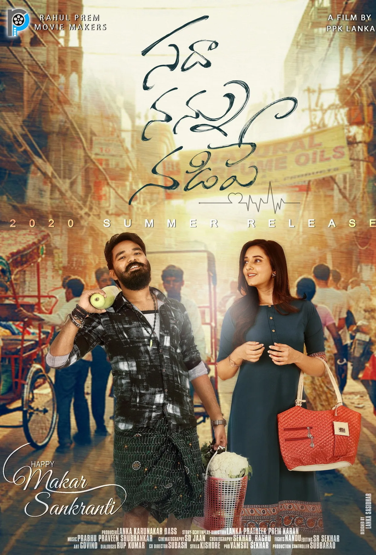 فيلم Sadha Nannu Nadipe 2022 مترجم اون لاين HD 2022