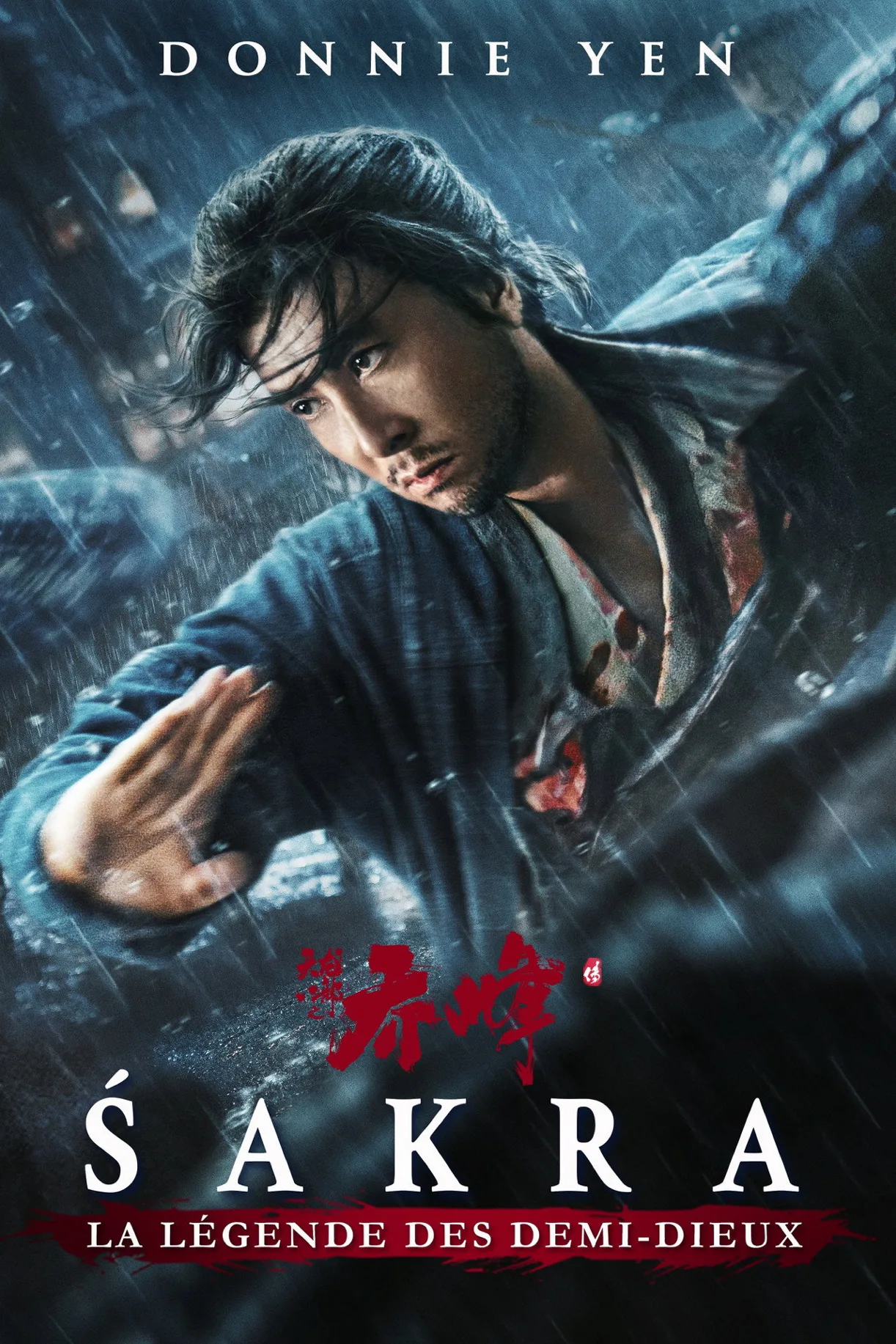 فيلم Sakra 2023 مترجم اون لاين HD 2023