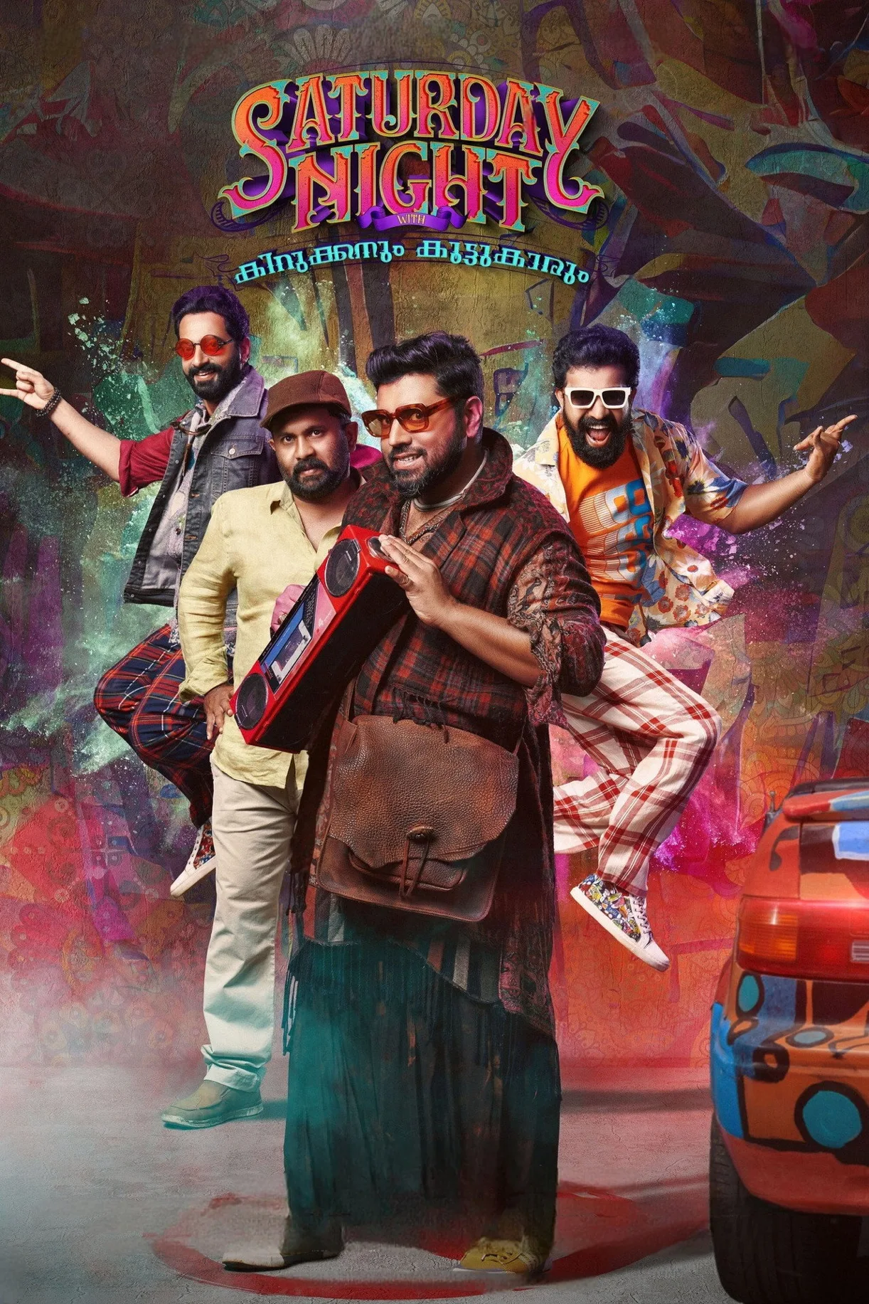 فيلم Saturday Night 2022 مترجم اون لاين HD 2022