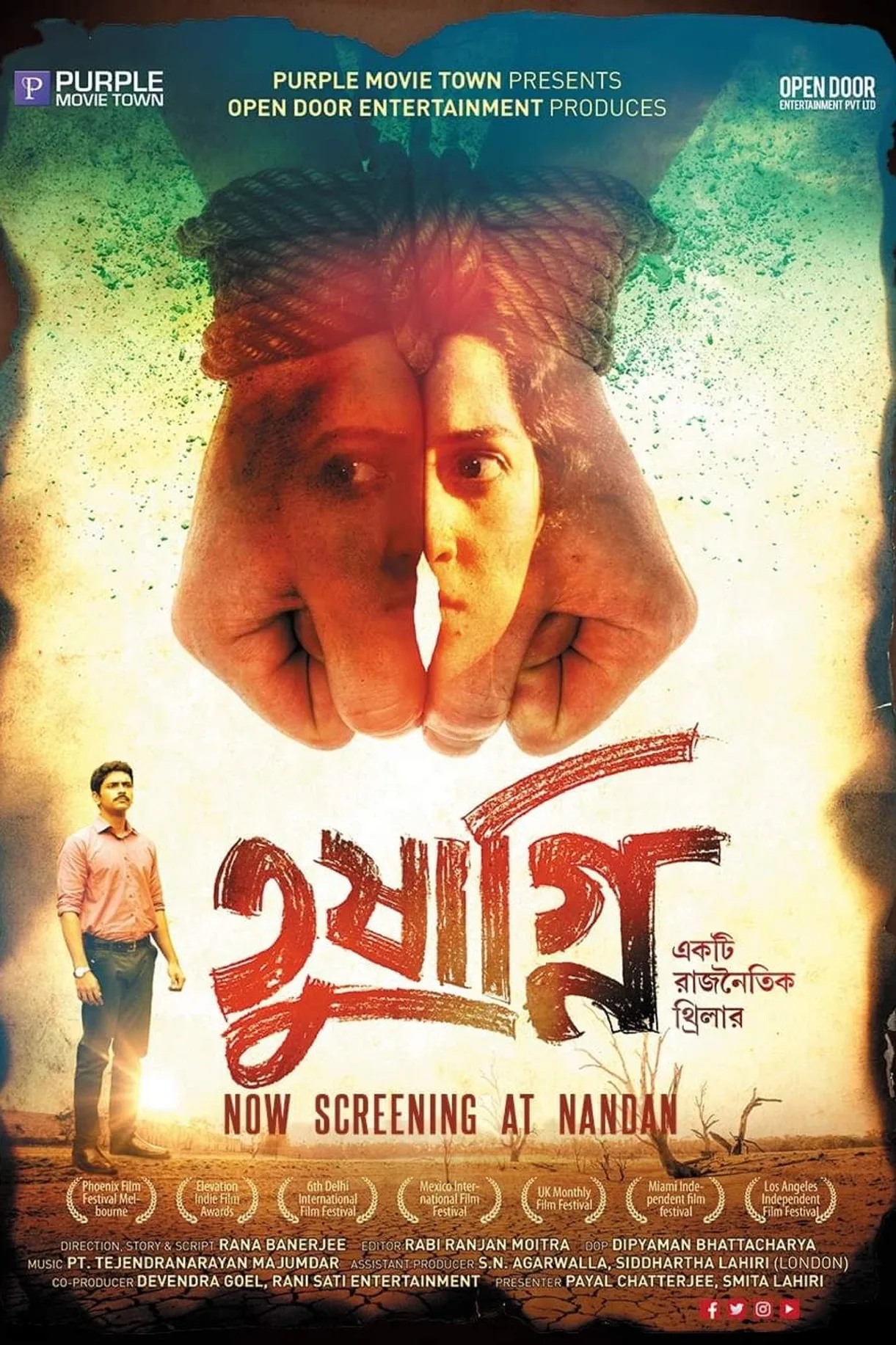 فيلم Tushagni 2019 مترجم اون لاين HD 2019