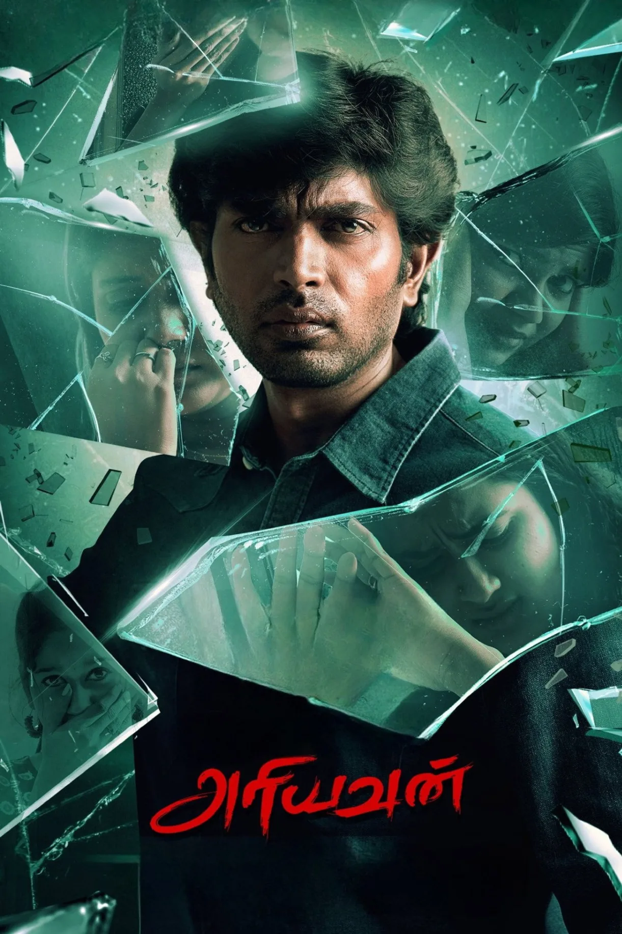 فيلم Ariyavan 2023 مترجم اون لاين 2023