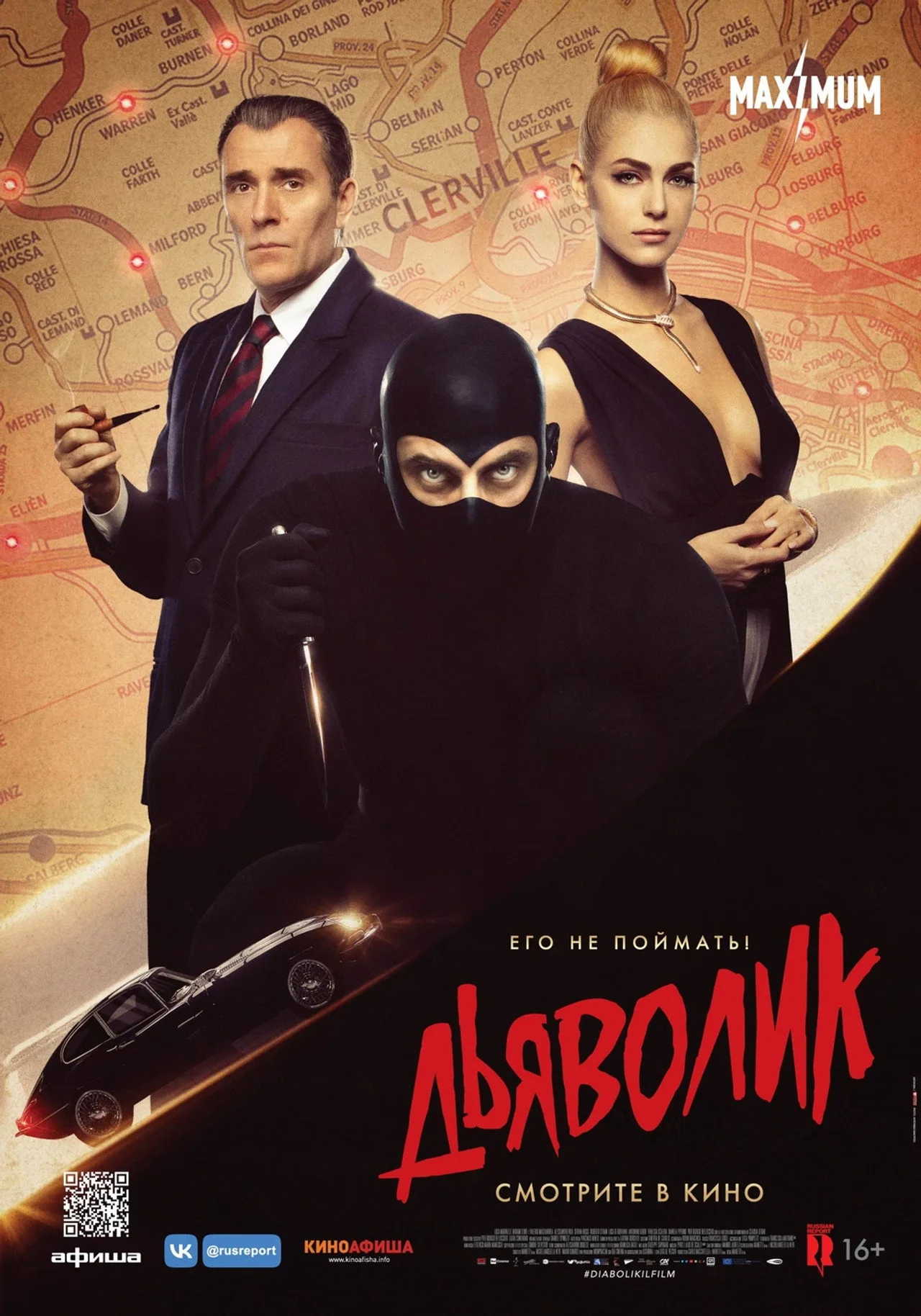 فيلم Diabolik 2021 مترجم اون لاين 2021