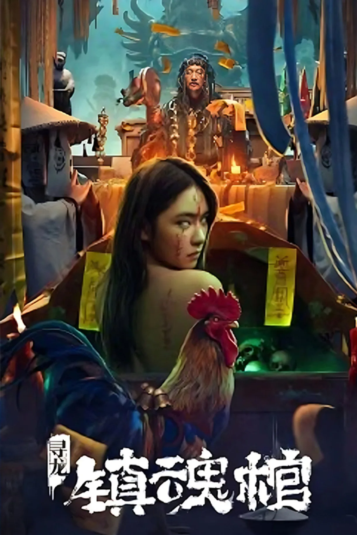 فيلم Dragon Quest: The Soul Coffin 2023 مترجم اون لاين 2023