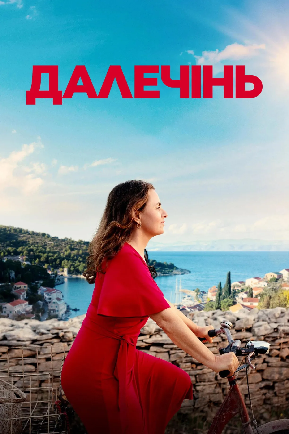 فيلم Faraway 2023 مترجم اون لاين 2023