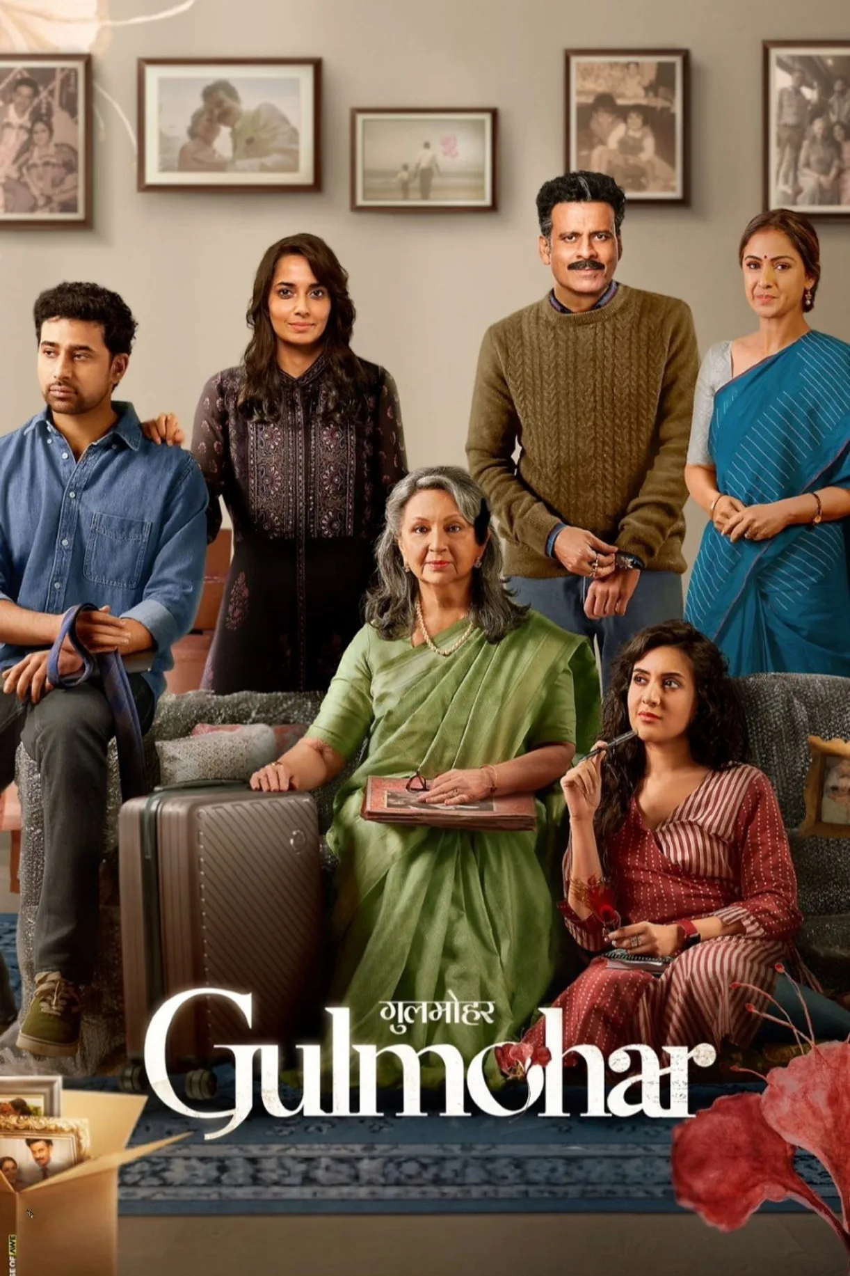 فيلم Gulmohar 2023 مترجم اون لاين 2023