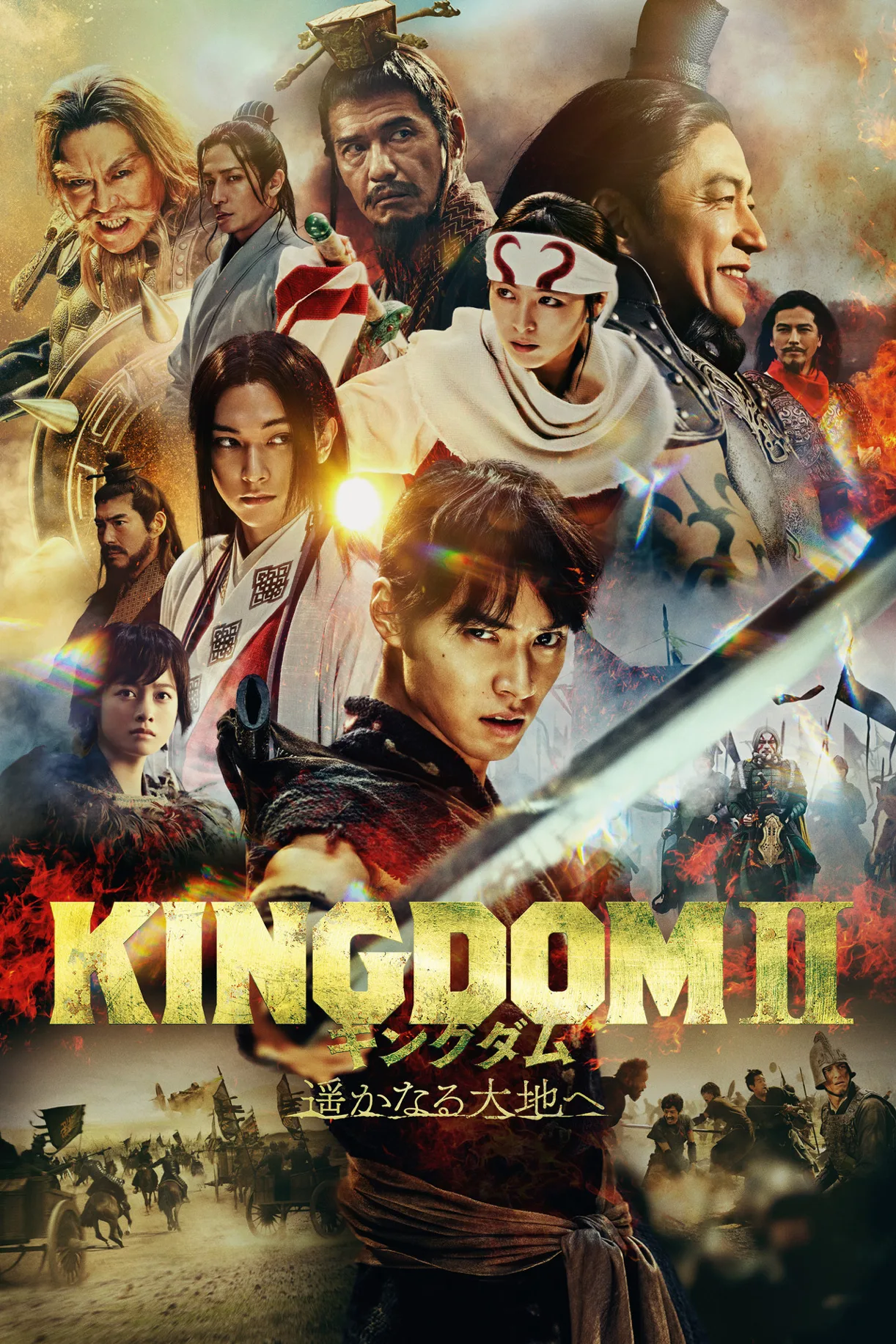 فيلم Kingdom II: Harukanaru Daichi e 2022 مترجم اون لاين 2022