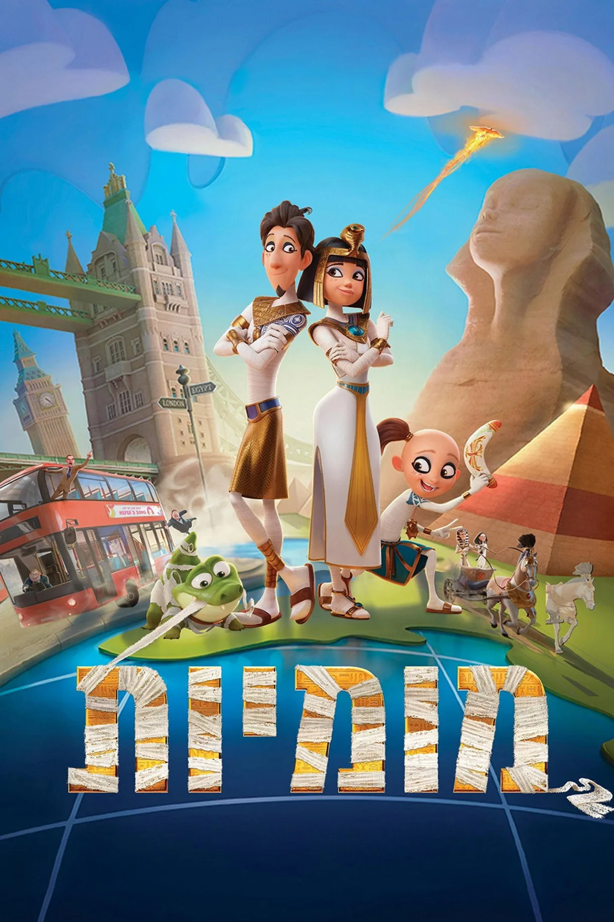 فيلم Mummies 2023 مترجم اون لاين 2023