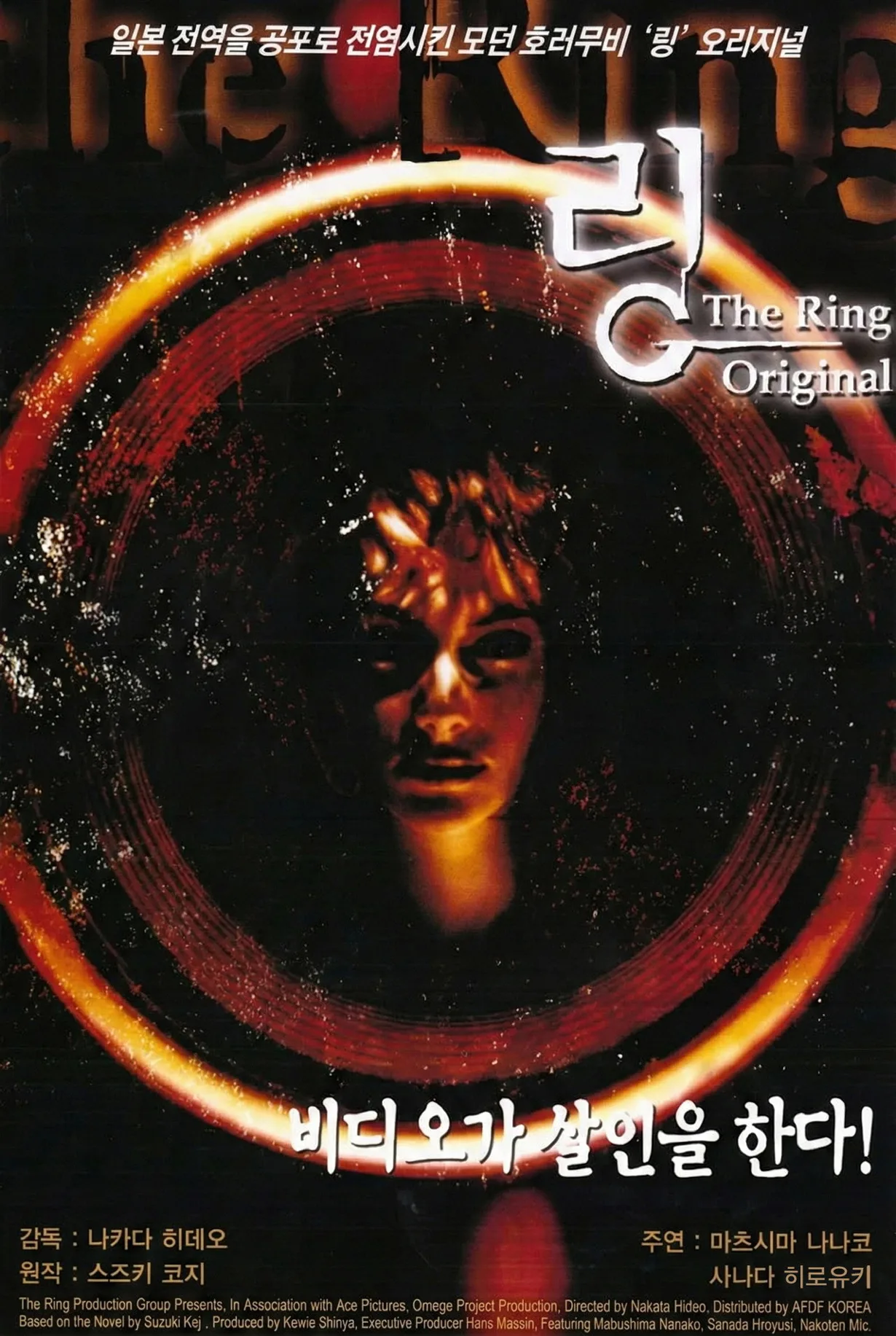 فيلم Ringu 1998 مترجم اون لاين 1998