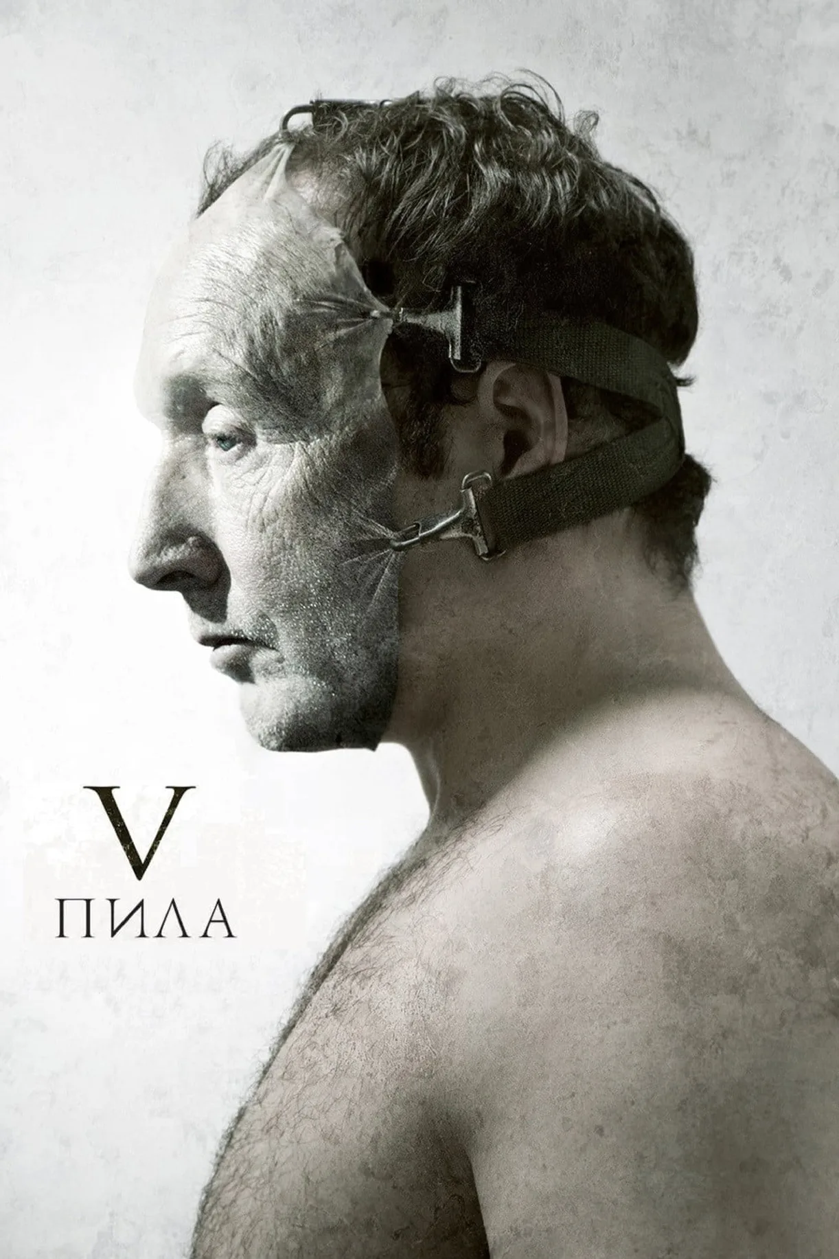 فيلم Saw V 2008 مترجم اون لاين 2008