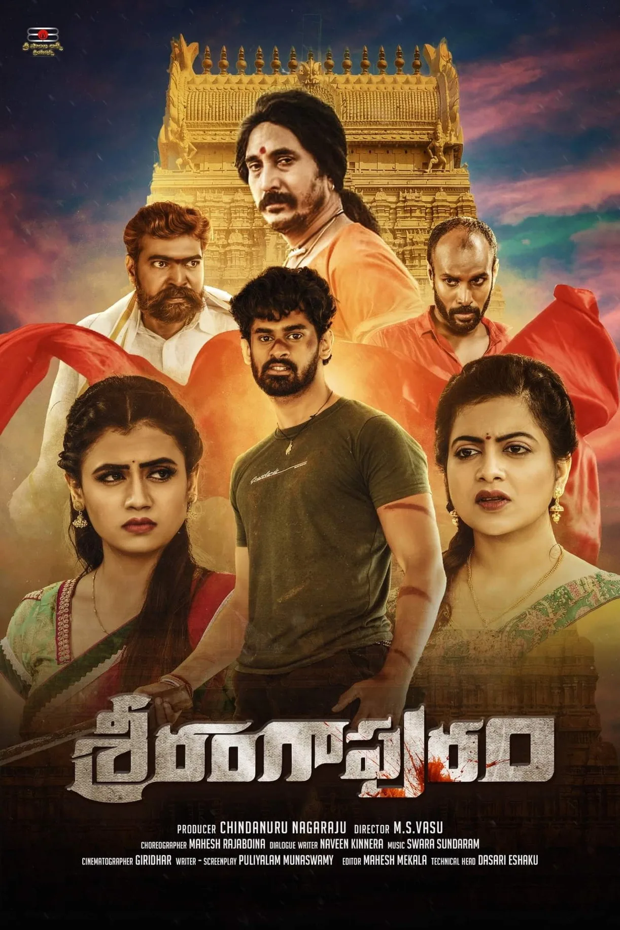 فيلم Srirangapuram 2022 مترجم اون لاين 2022
