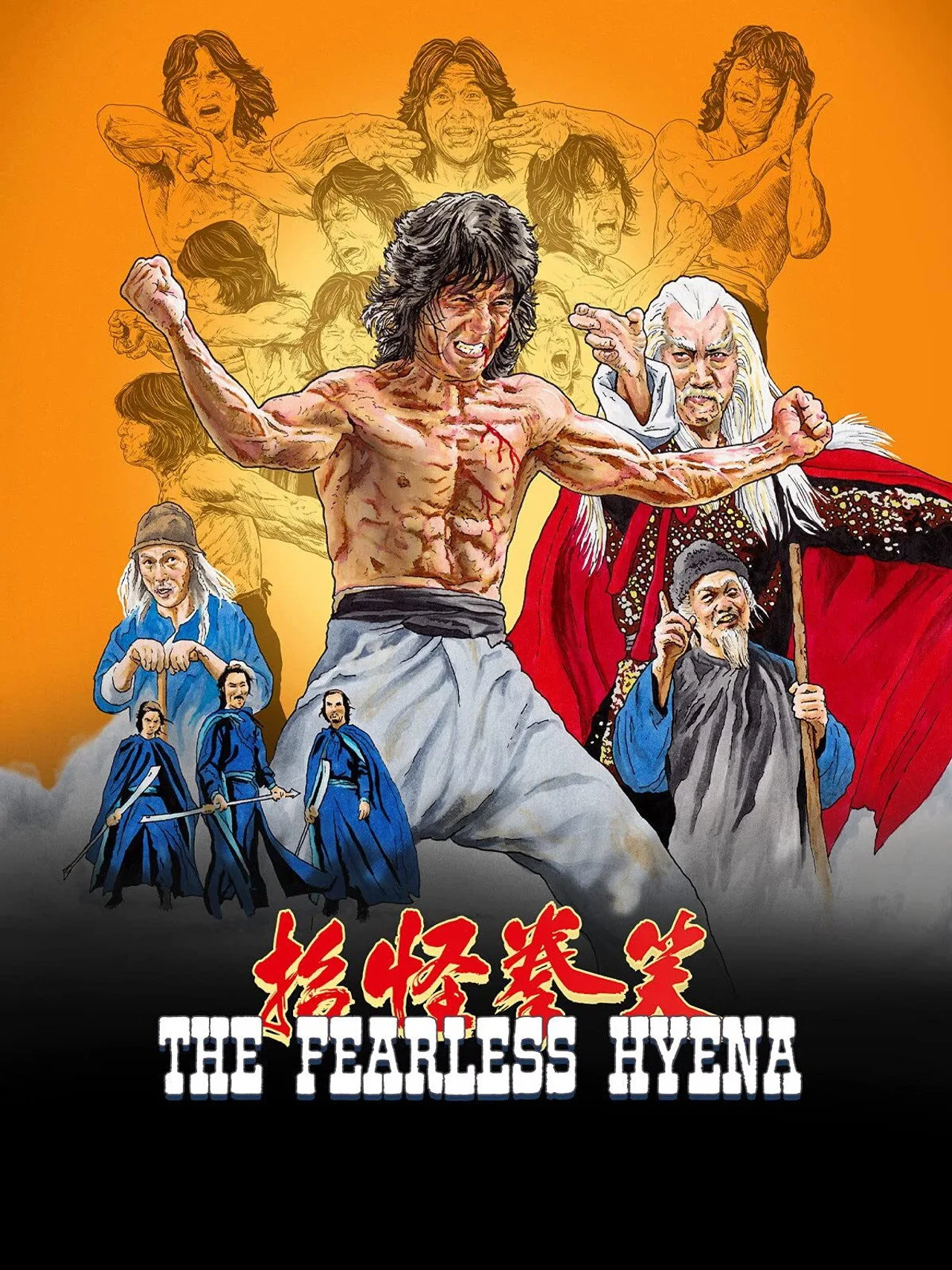 فيلم The Fearless Hyena 1979 مترجم اون لاين 1979