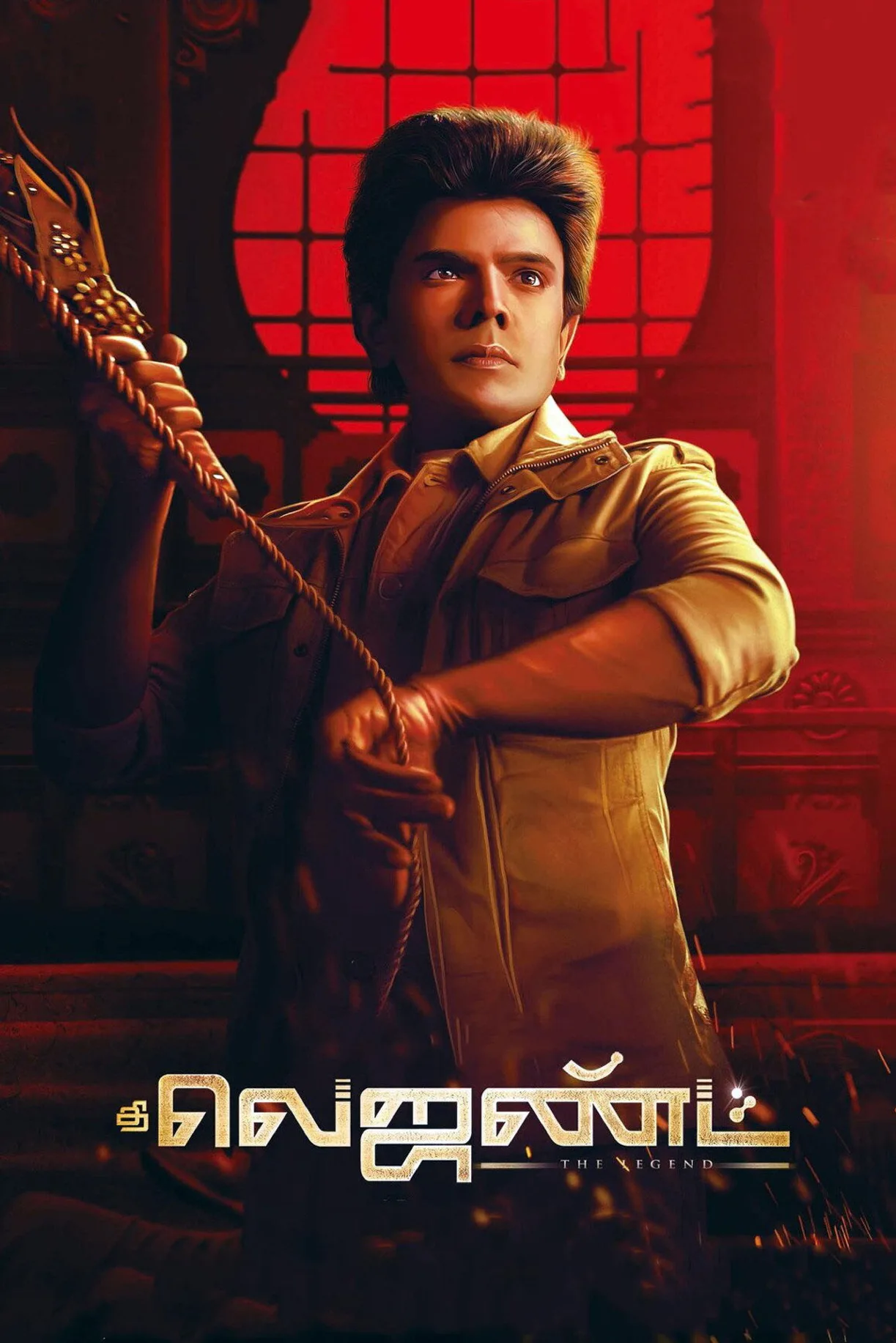 فيلم The Legend 2022 مترجم اون لاين 2022