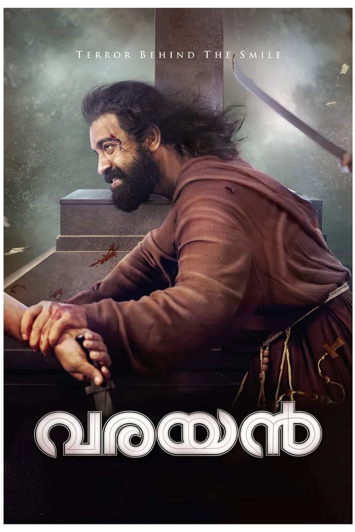 فيلم Varayan 2022 مترجم اون لاين 2022
