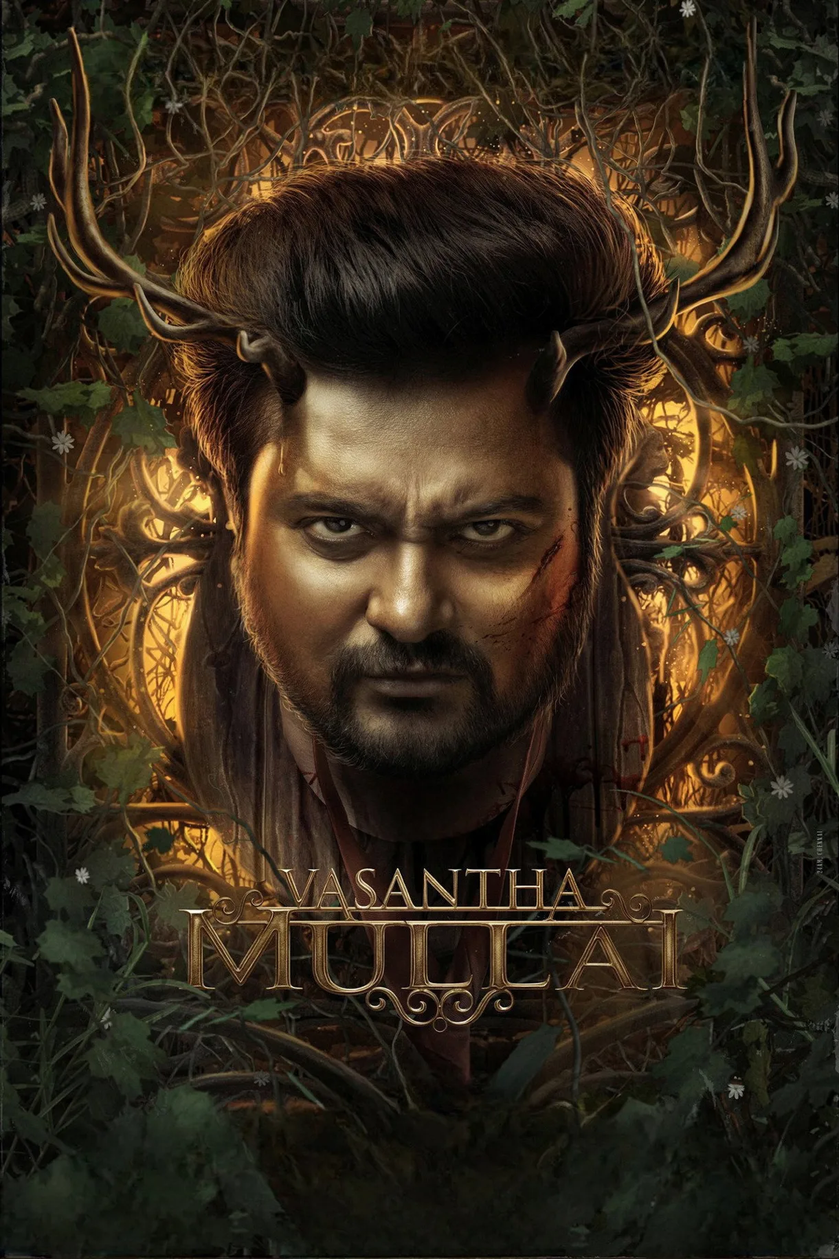 فيلم Vasantha Kokila 2023 مترجم اون لاين 2023