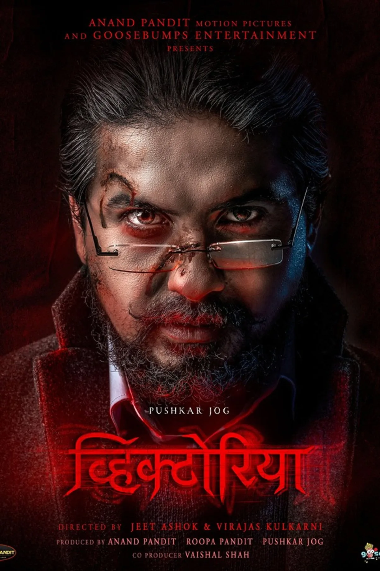 فيلم Victoria : Ek Rahasya 2023 مترجم اون لاين 2023