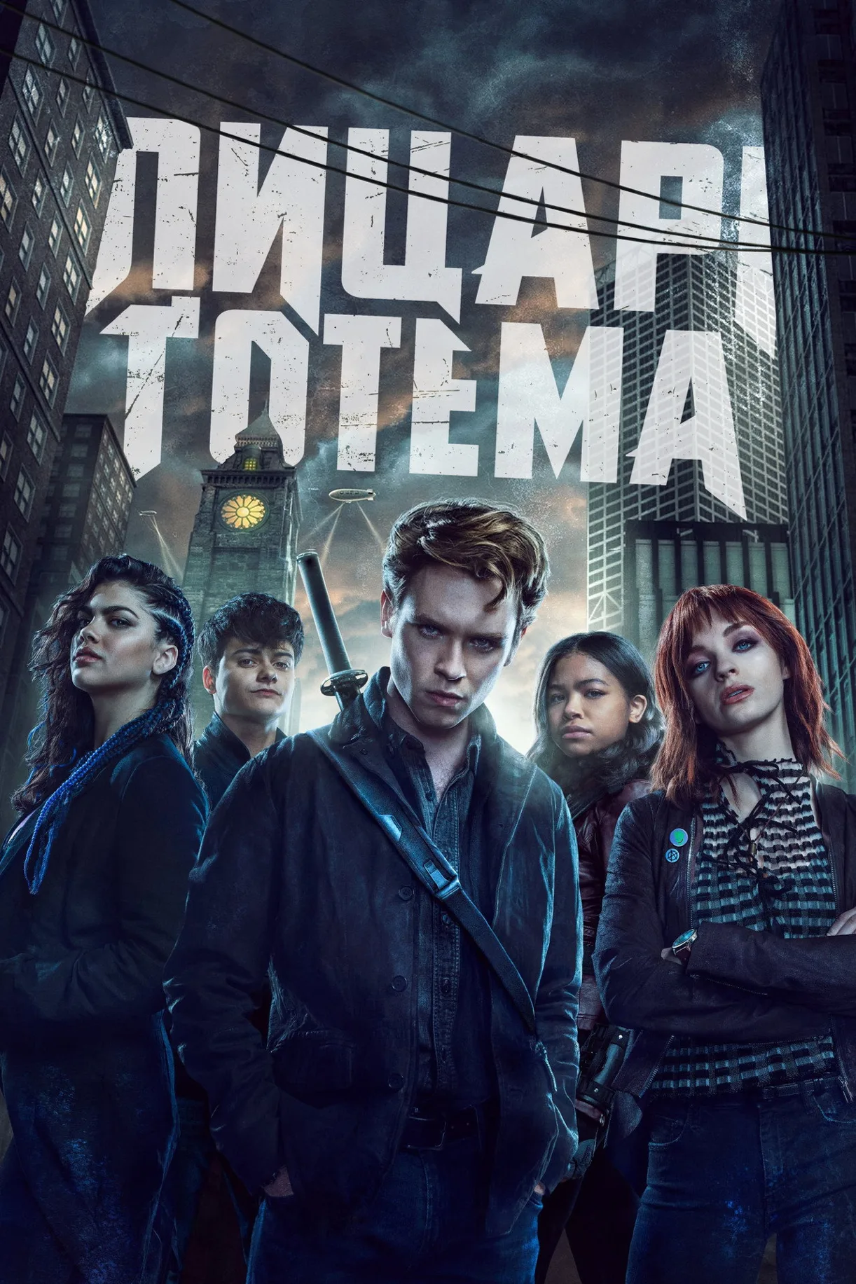 مسلسل Gotham Knights: الموسم 1 مترجم
