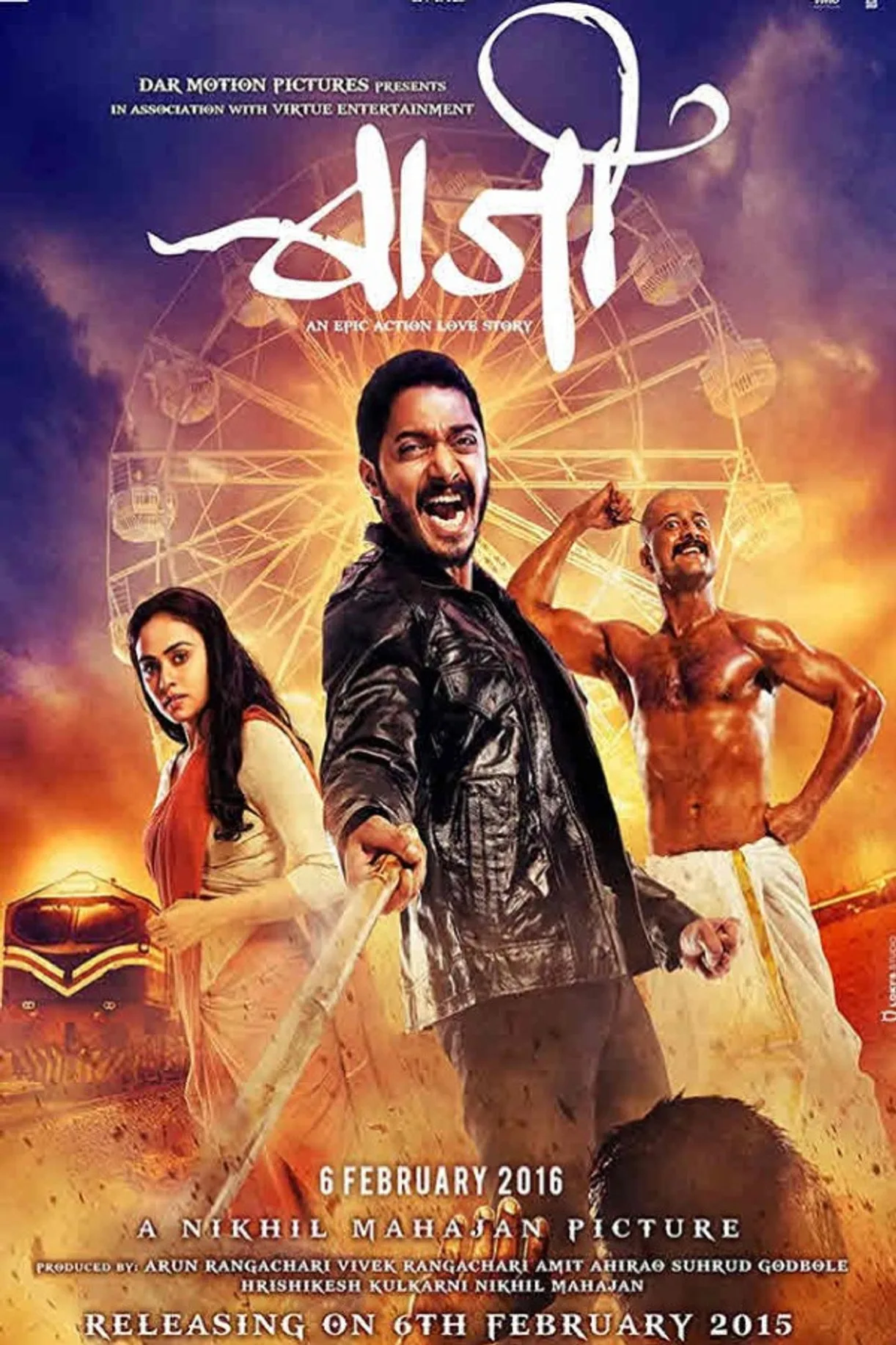 فيلم Baji 2015 مترجم اون لاين 2015