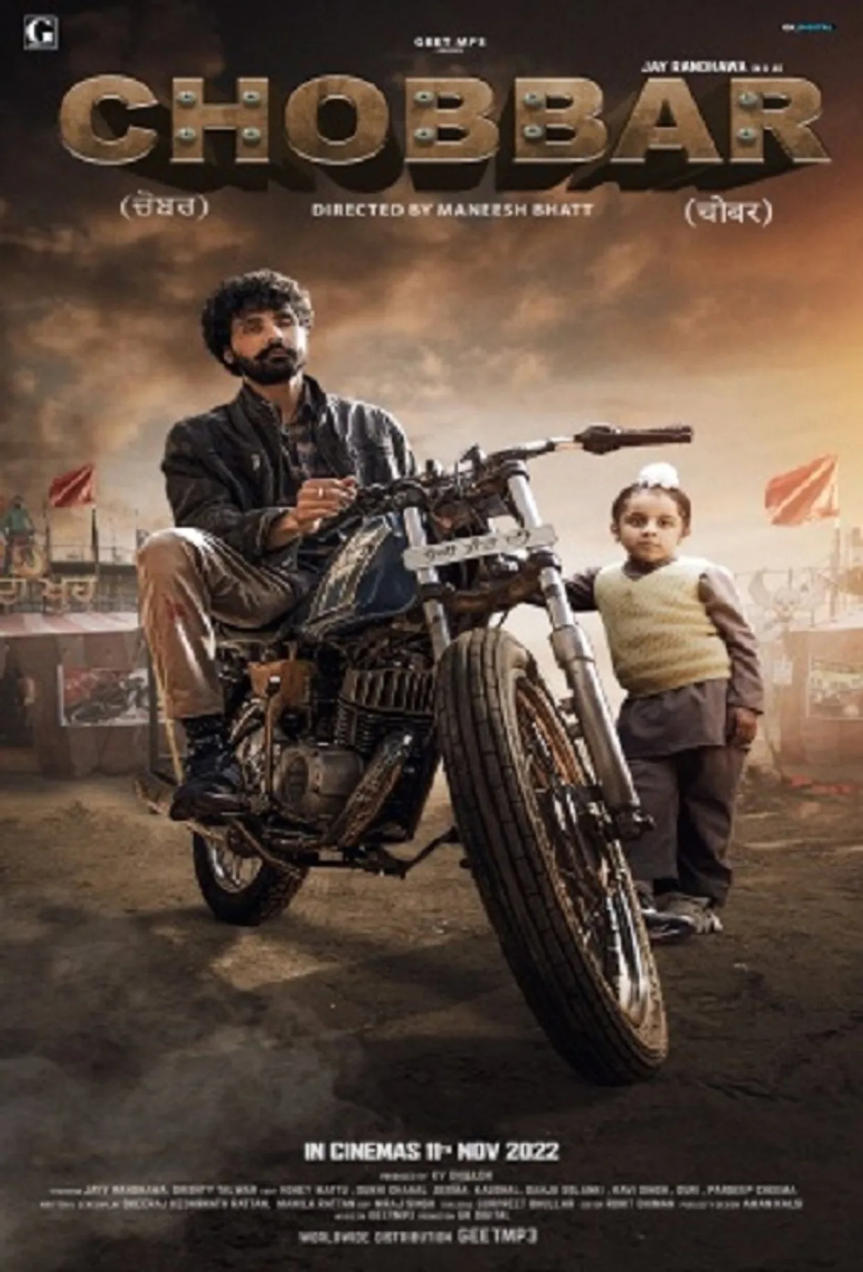 فيلم Chobbar 2022 مترجم اون لاين 2022