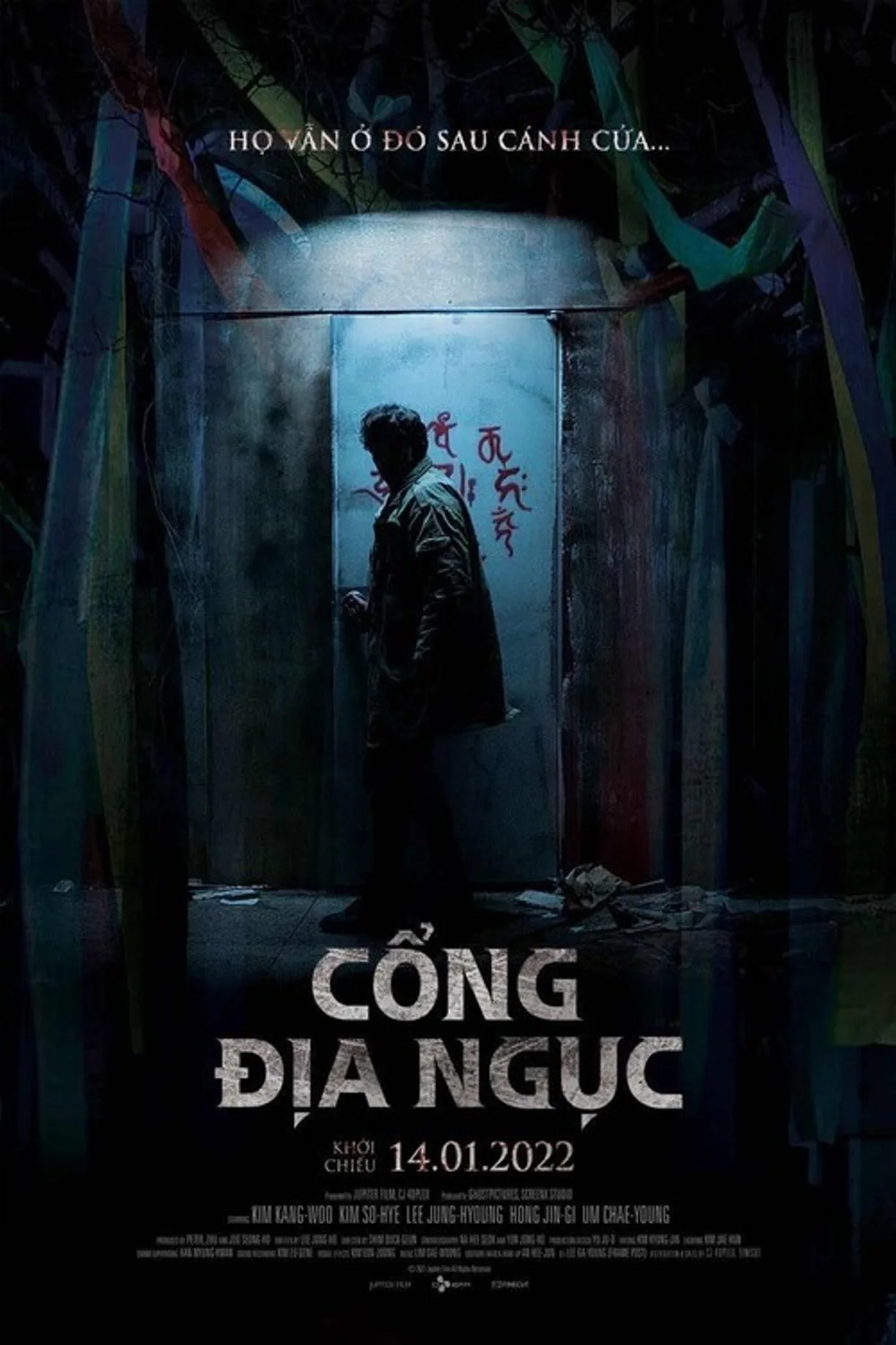 فيلم Guimoon: The Lightless Door 2021 مترجم اون لاين 2021