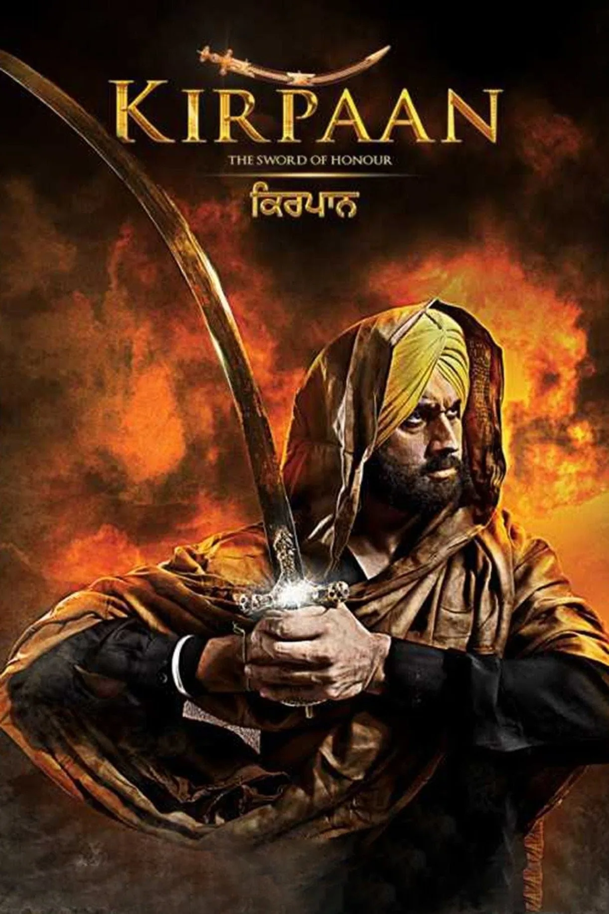 فيلم Kirpaan The Sword of Honour 2014 مترجم اون لاين 2014
