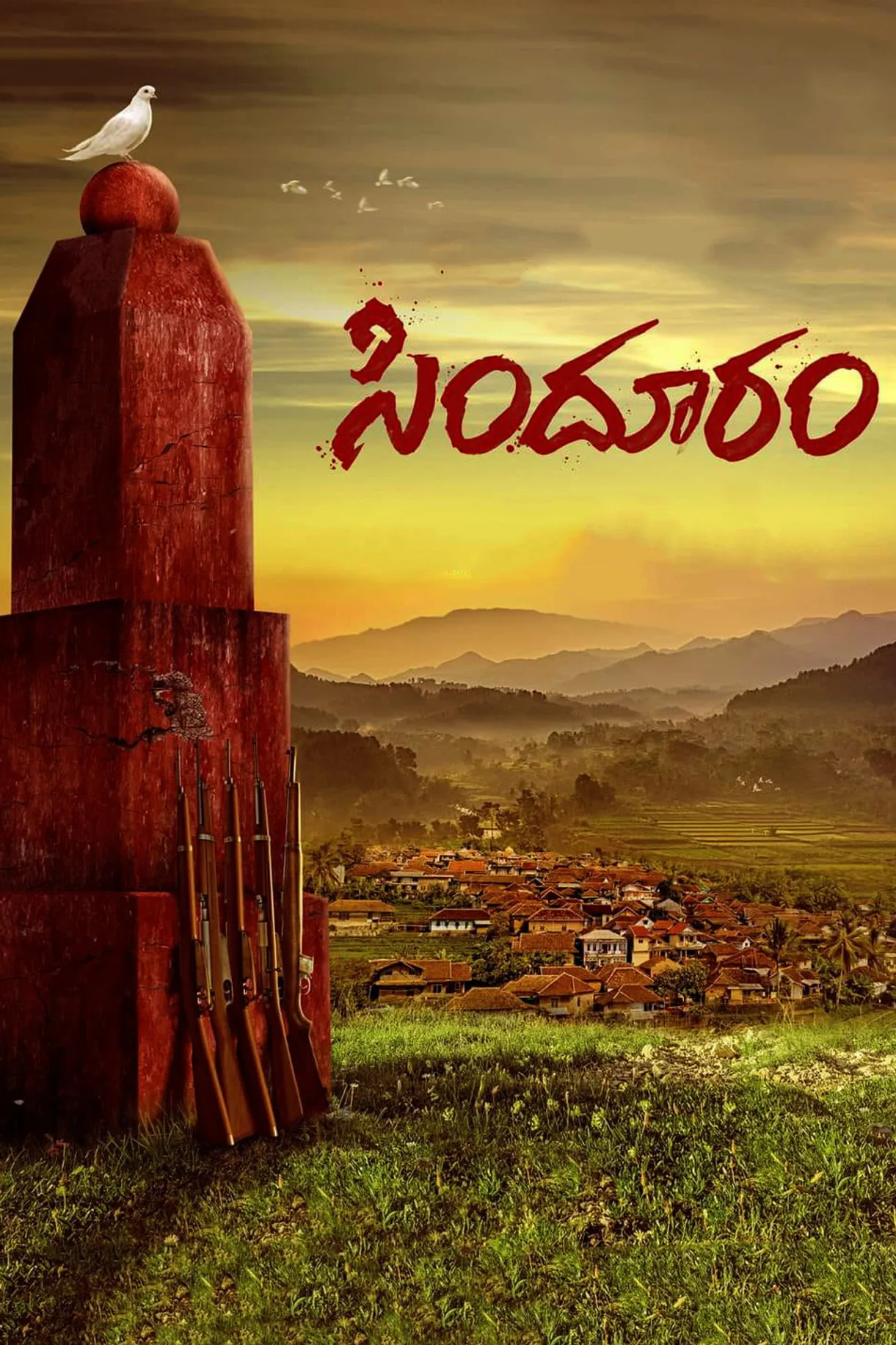 فيلم Sindhooram 2023 مترجم اون لاين 2023