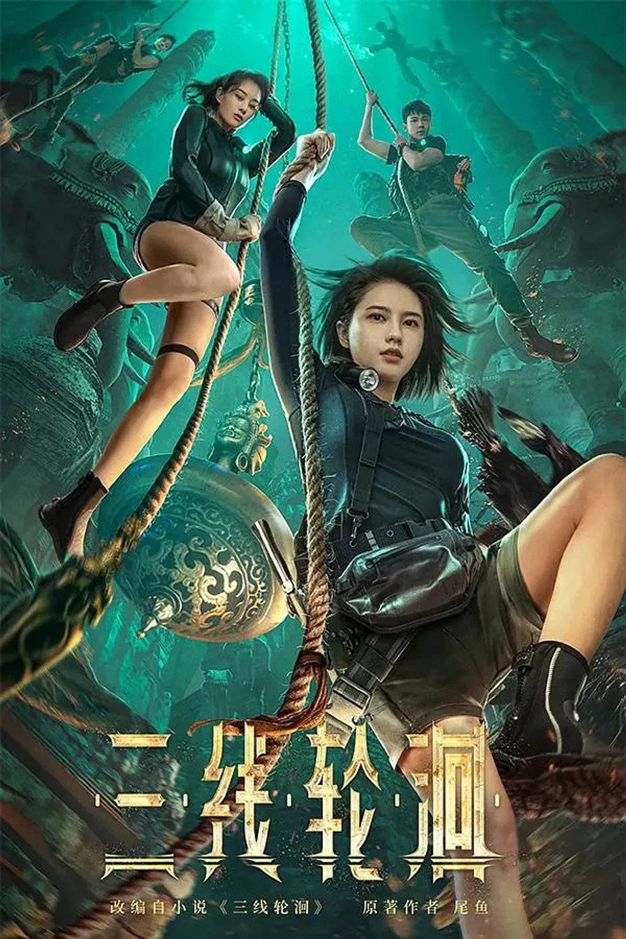 فيلم The River 2023 مترجم اون لاين 2023