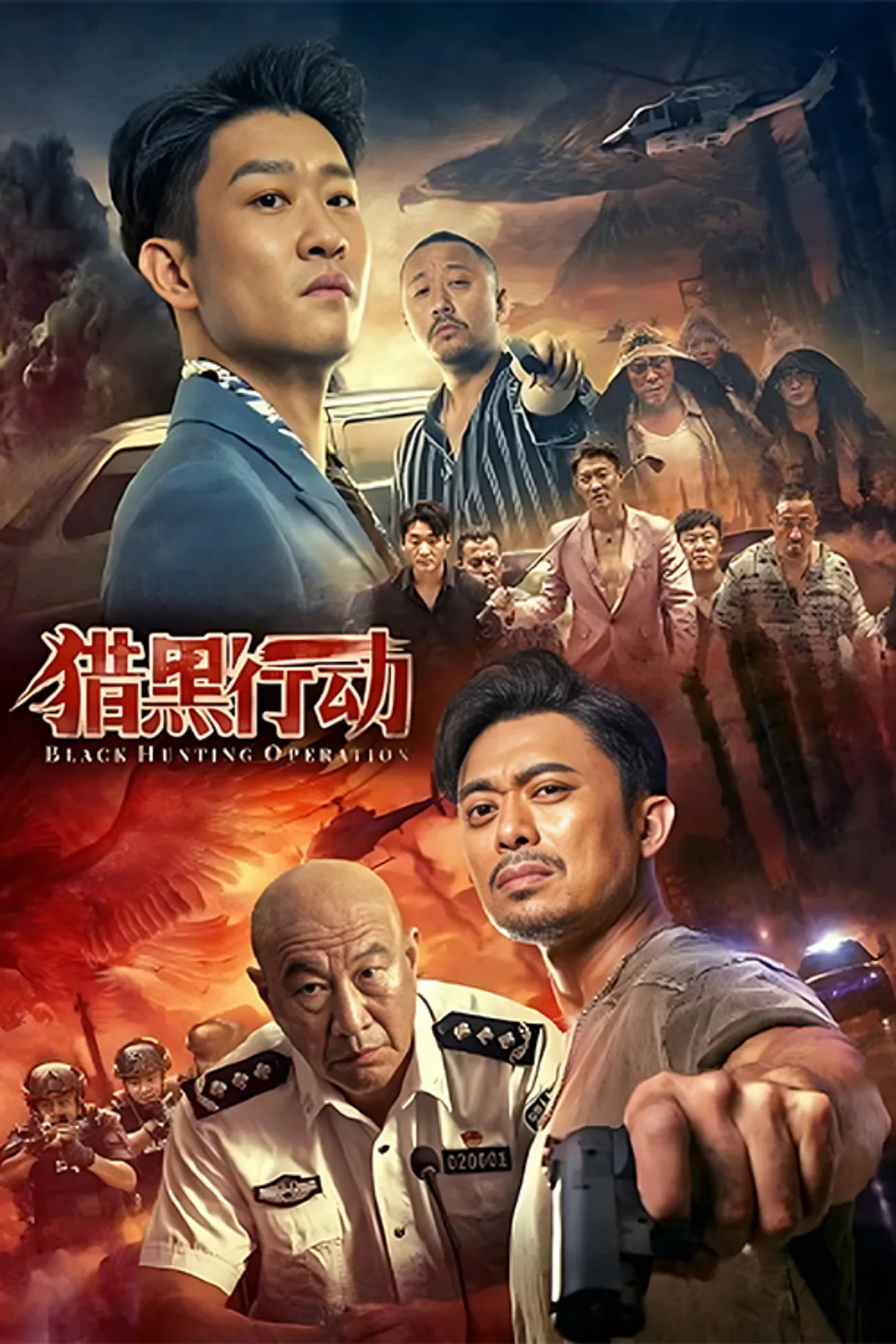 فيلم Black hunting 2023 مترجم اون لاين 2023