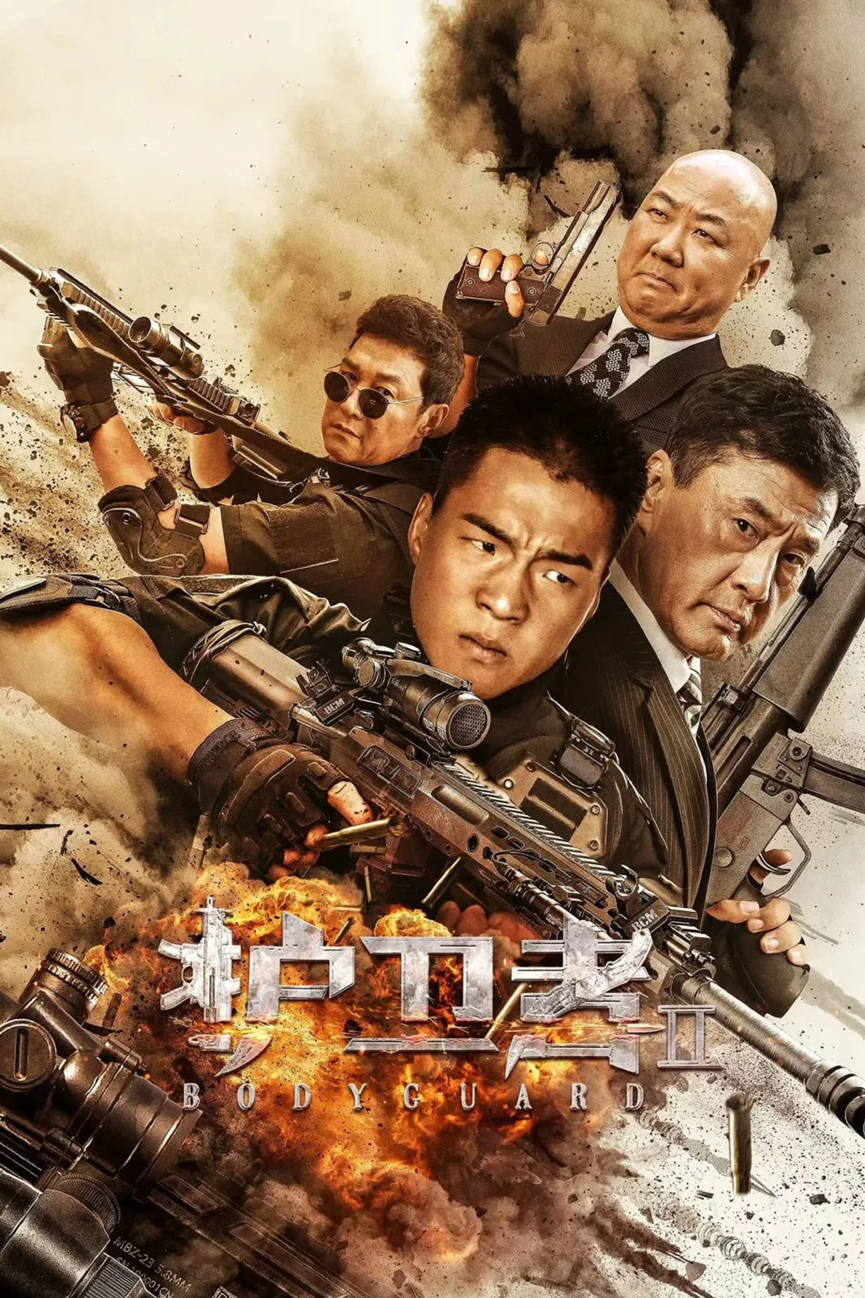 فيلم Bodyguard 2023 مترجم اون لاين 2023