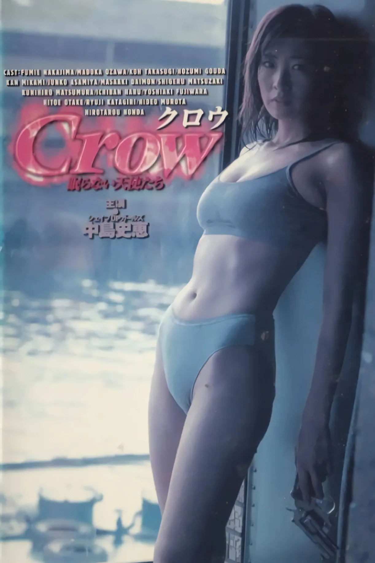 فيلم Crow: Sleepless Angels 1999 للكبار فقط اون لاين 1999