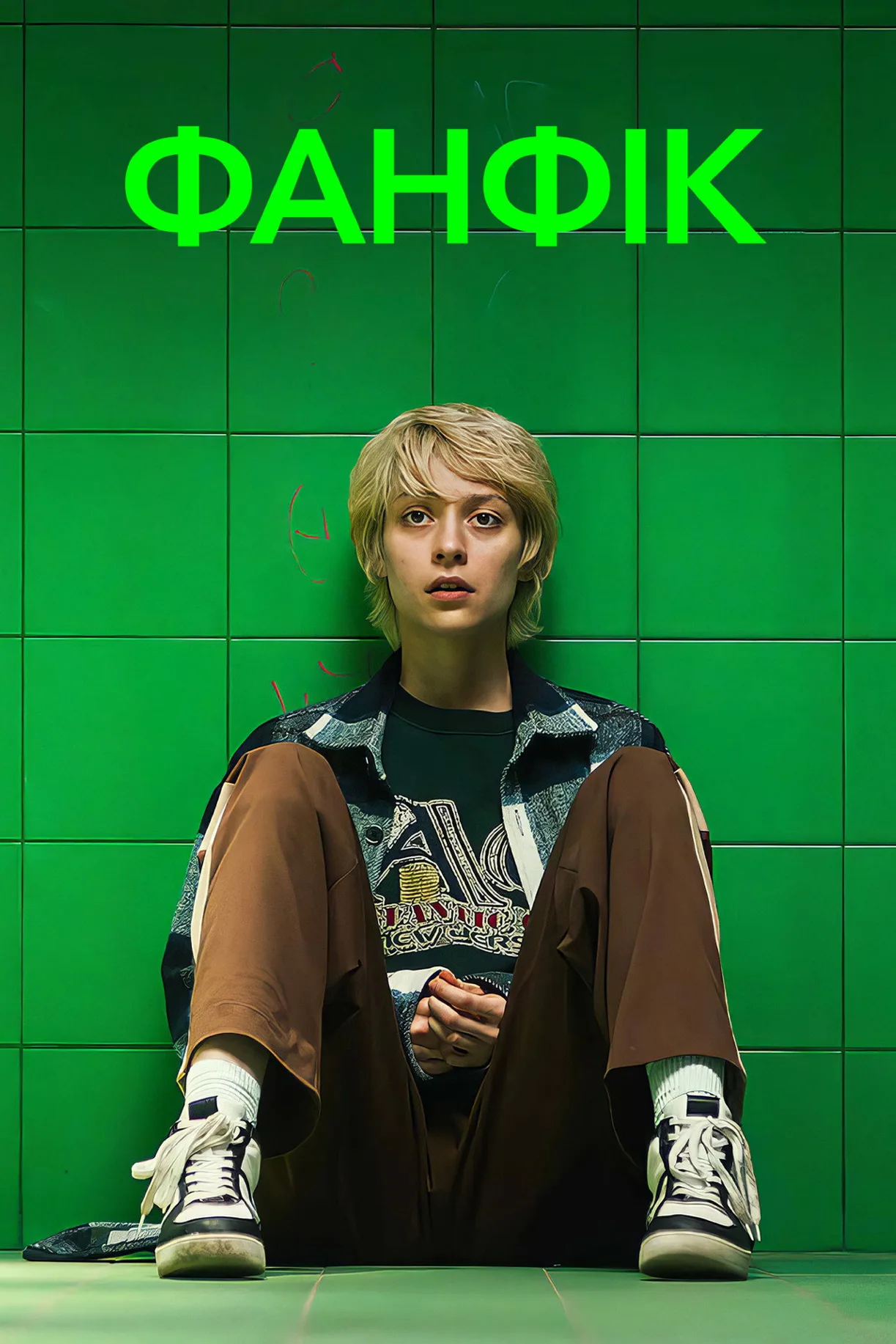 فيلم Fanfik 2023 مترجم اون لاين 2023