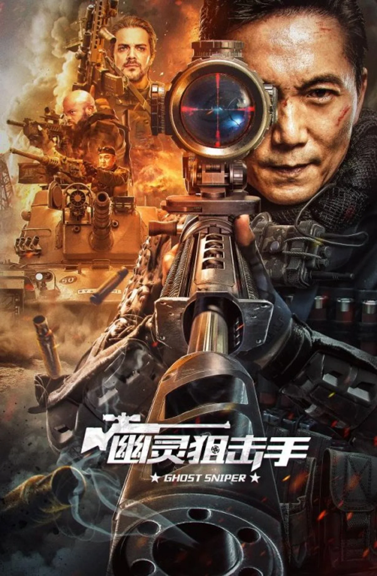 فيلم GHOST SNIPER 2023 مترجم اون لاين 2023