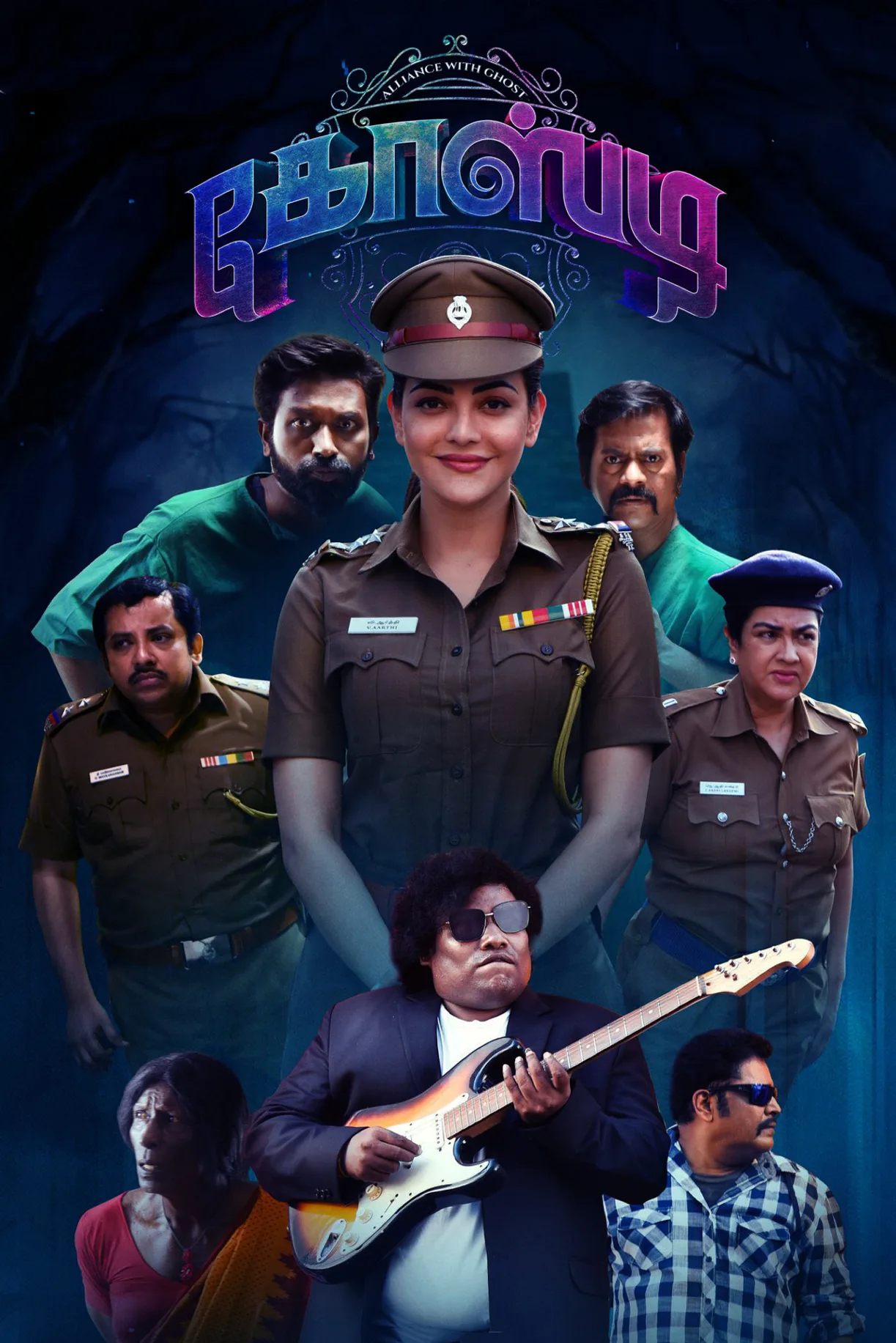 فيلم Ghosty 2023 مترجم اون لاين 2023