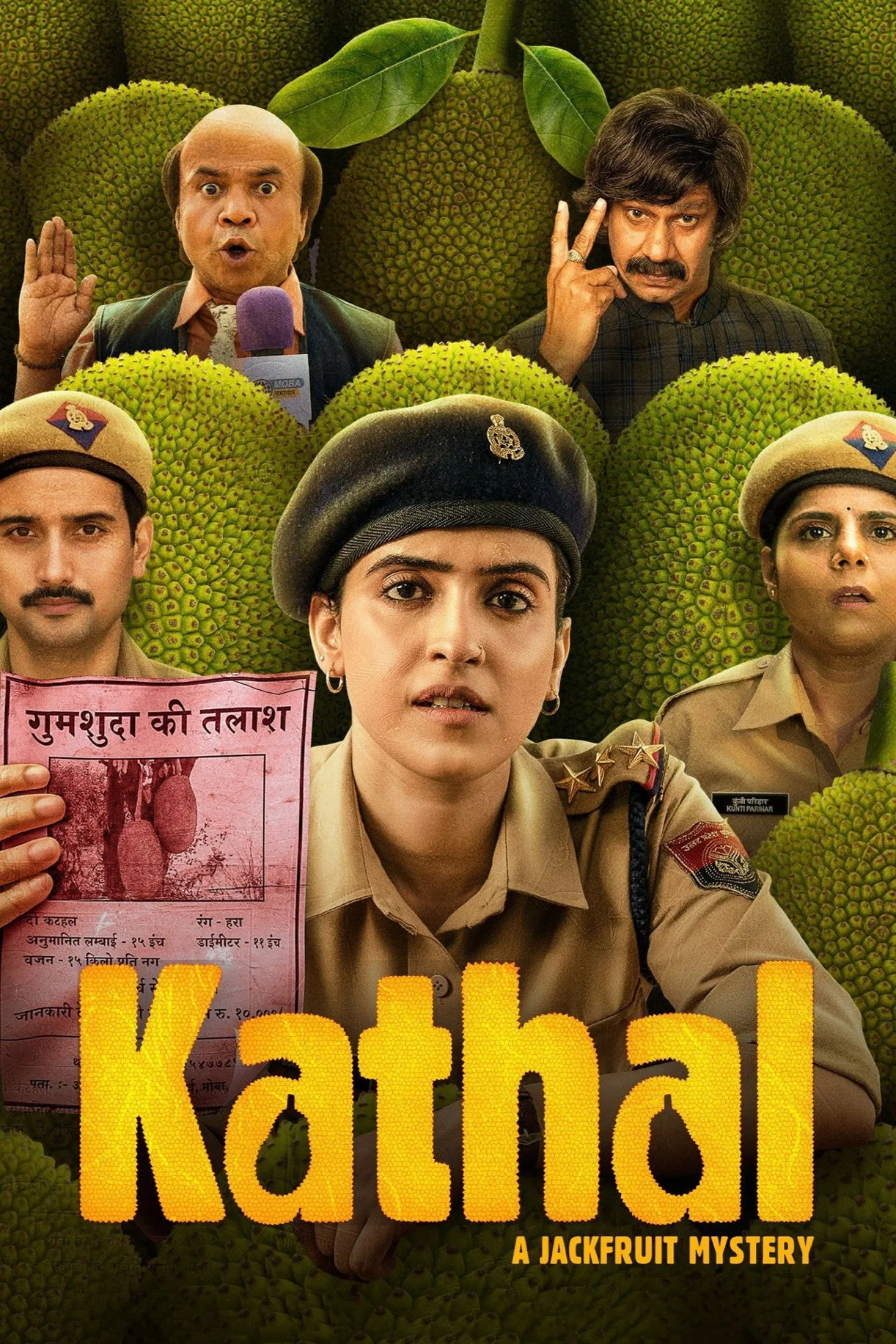فيلم Kathal A Jackfruit Mystery 2023 مترجم اون لاين 2023