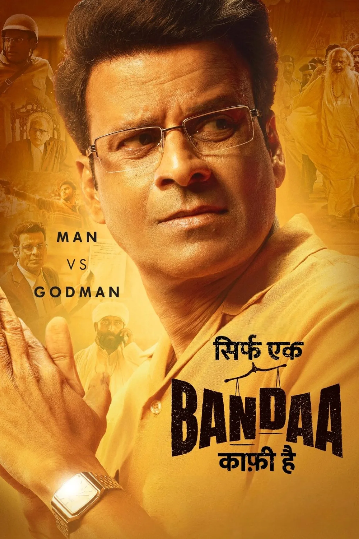 فيلم Sirf Ek Bandaa Kaafi Hai 2023 مترجم اون لاين 2023