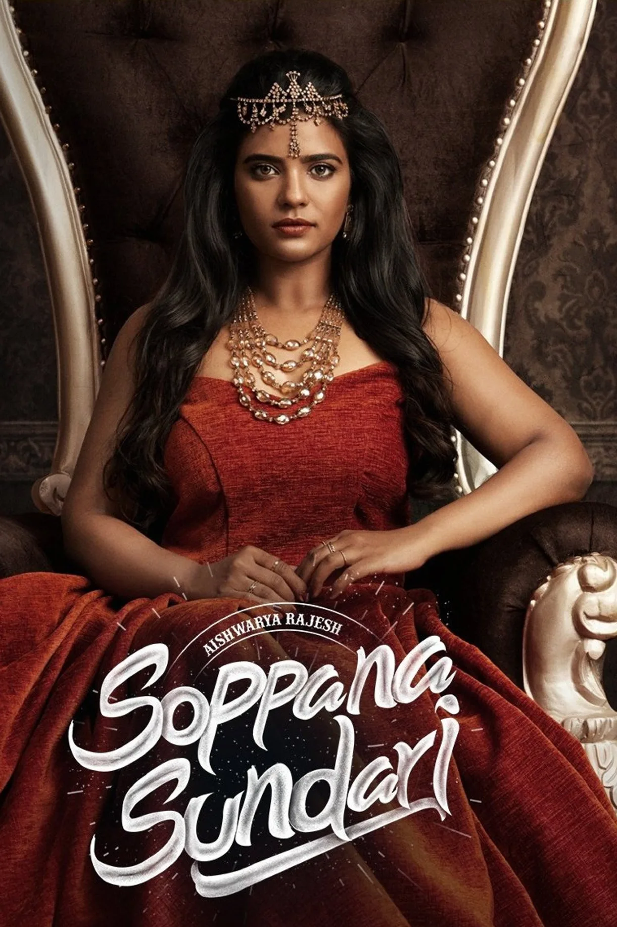فيلم Soppana Sundari 2023 مترجم اون لاين 2023
