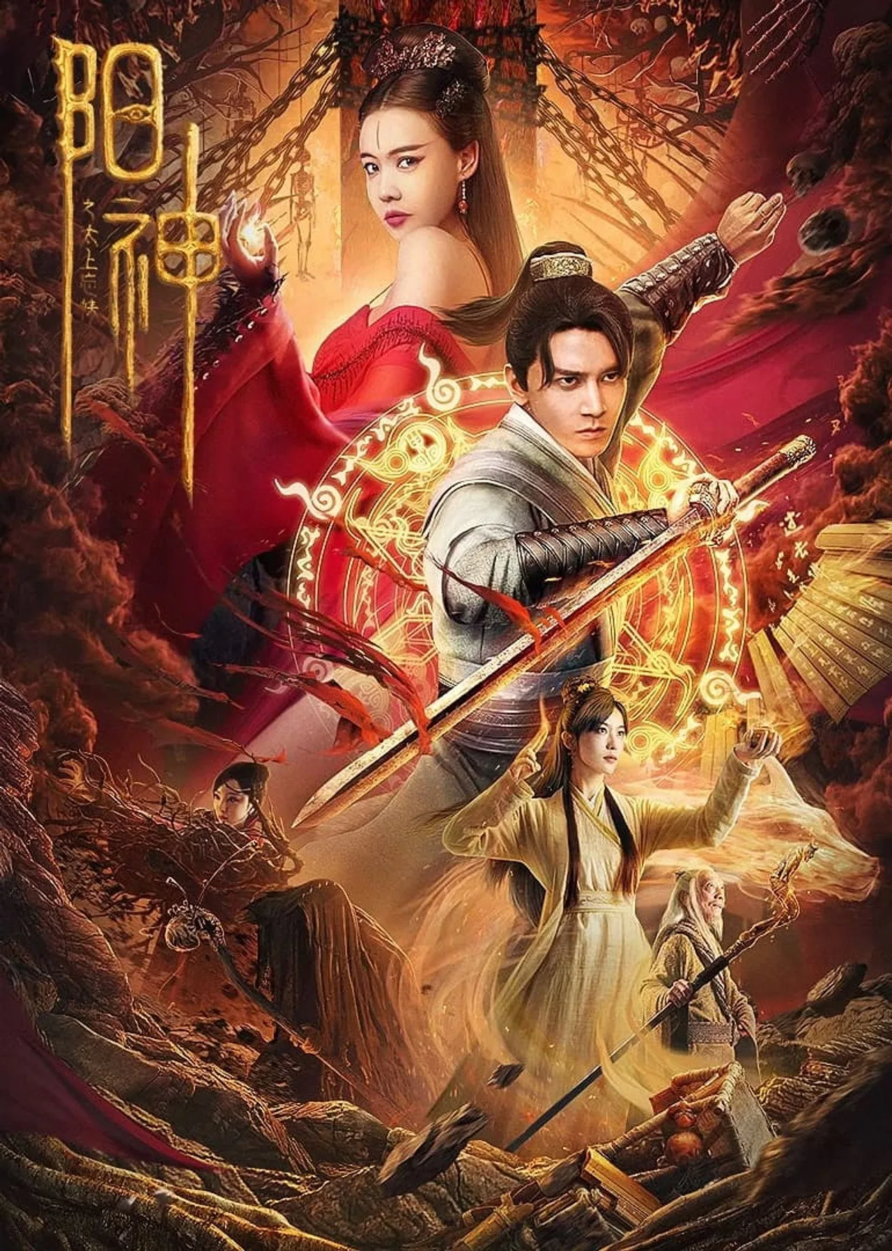 فيلم Soul Of Light 2023 مترجم اون لاين 2023