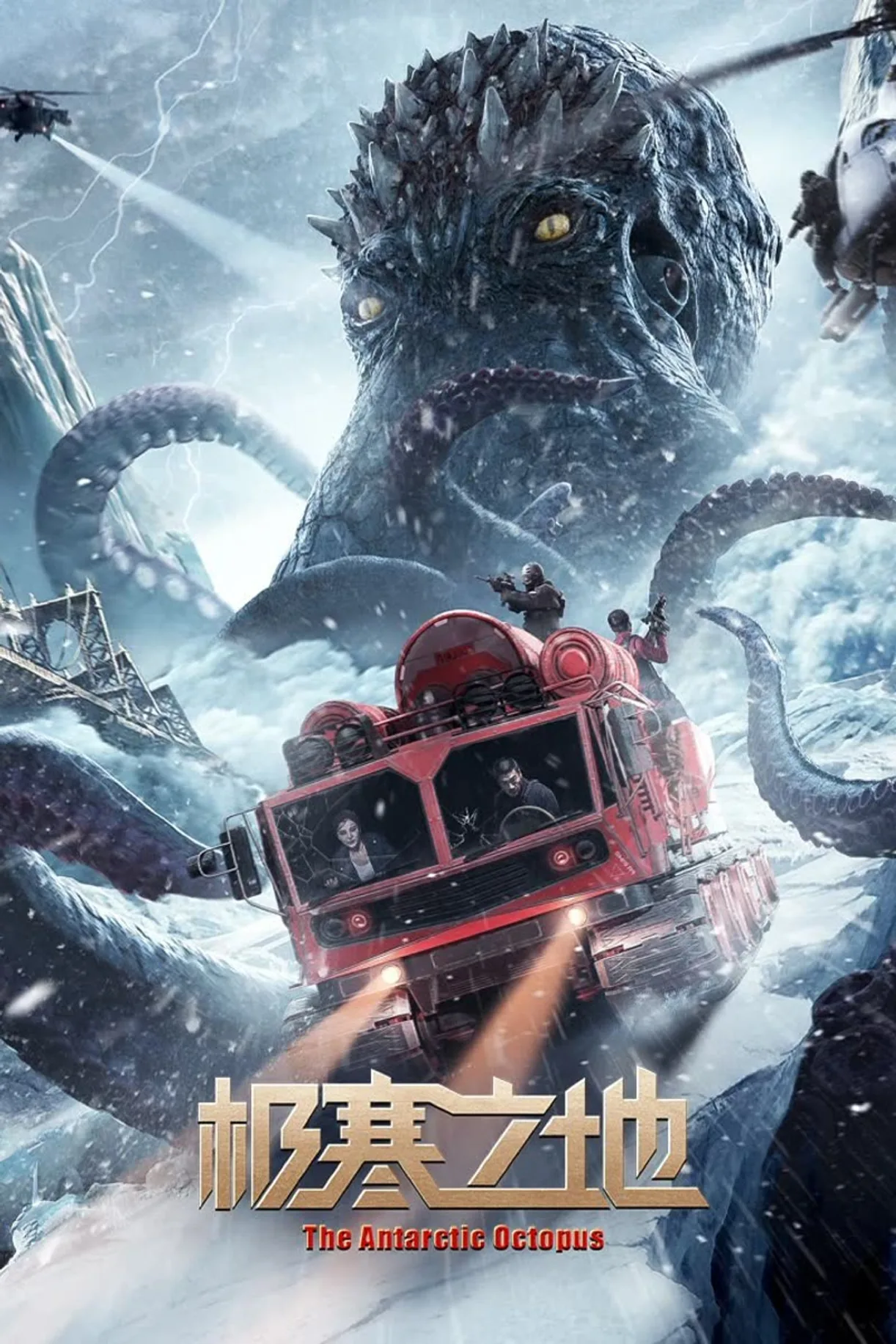 فيلم The Antarctic Octopus 2023 مترجم اون لاين 2023