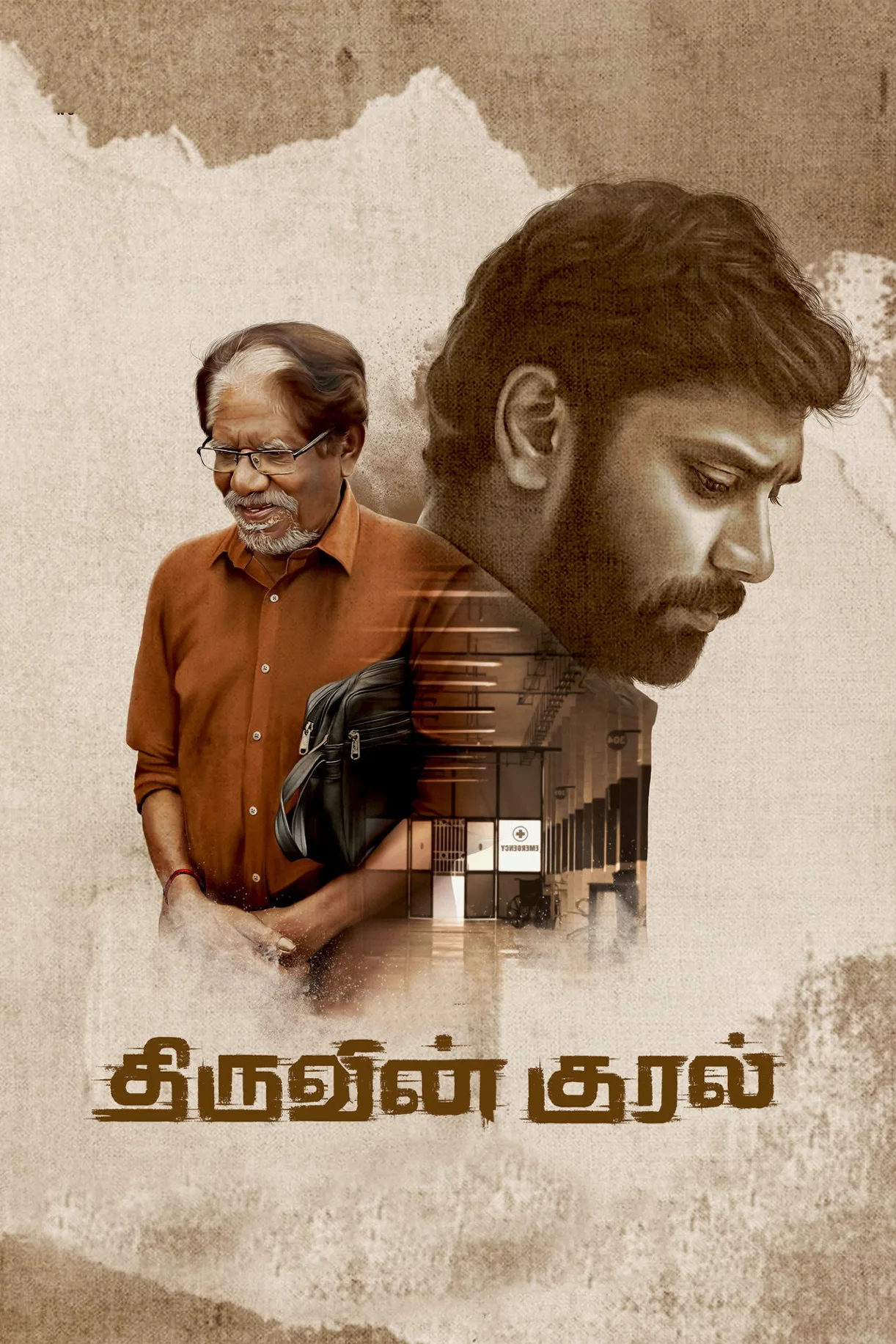 فيلم Thiruvin Kural 2023 مترجم اون لاين 2023