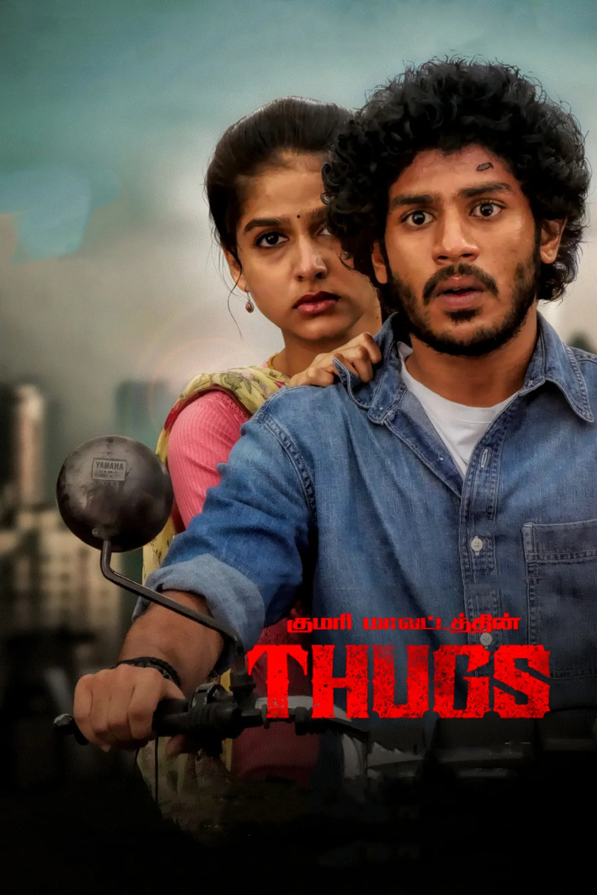فيلم Thugs 2023 مترجم اون لاين 2023