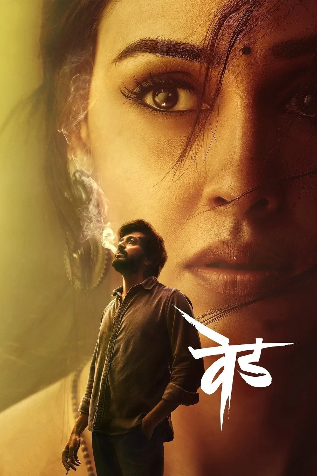 فيلم Ved 2022 مترجم اون لاين 2022