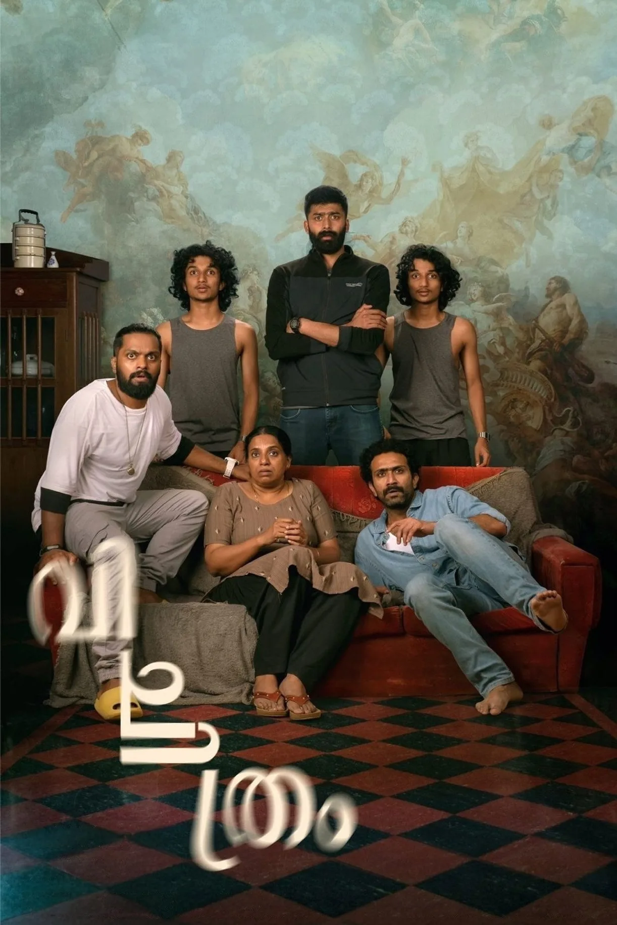 فيلم Vichitram 2022 مترجم اون لاين 2022