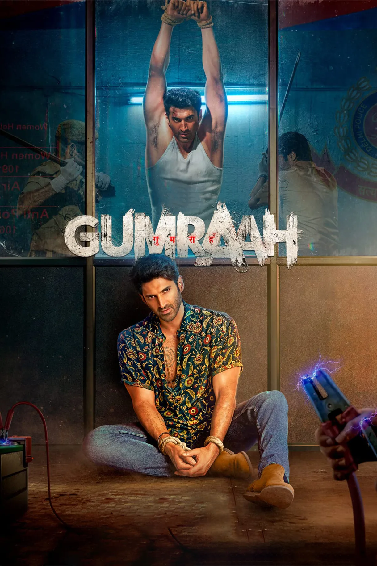 فيلم Gumraah 2023 مترجم اون لاين 2023
