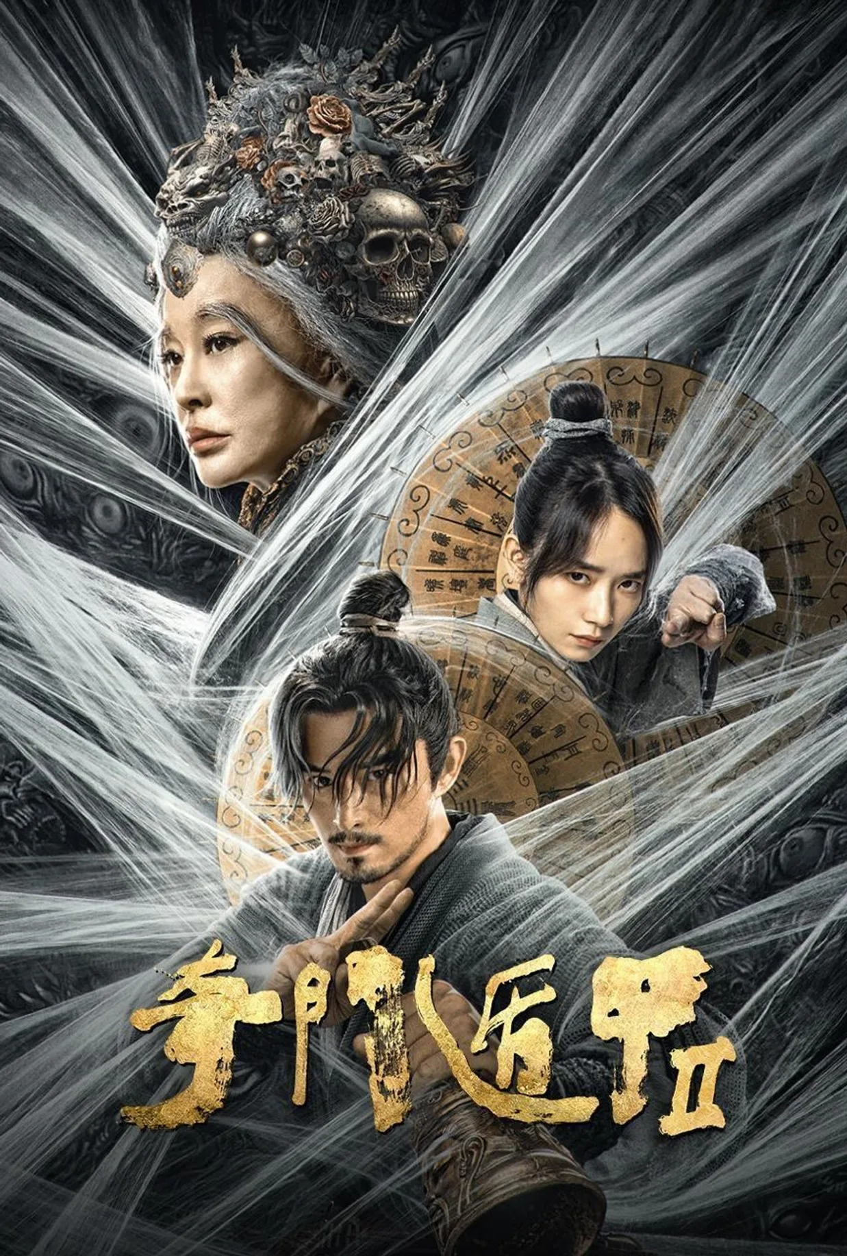 فيلم Miracle Fighters 2023 مترجم اون لاين 2023