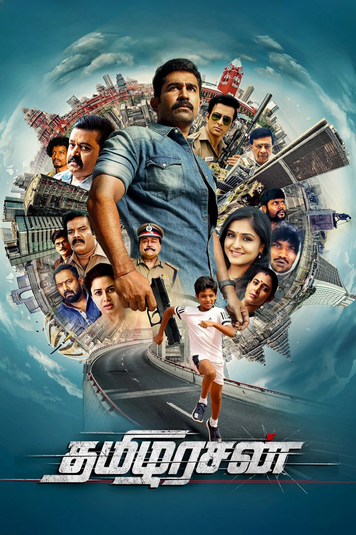 فيلم Tamilarasan 2023 مترجم اون لاين 2023