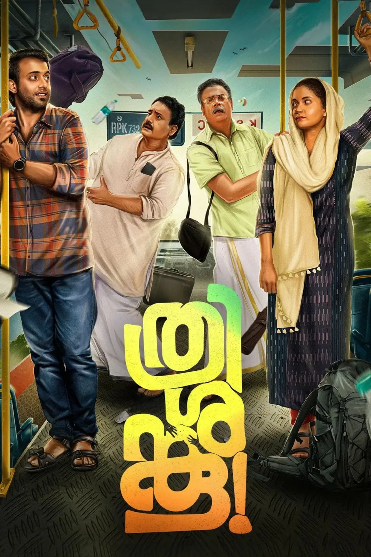 فيلم Thrishanku 2023 مترجم اون لاين 2023
