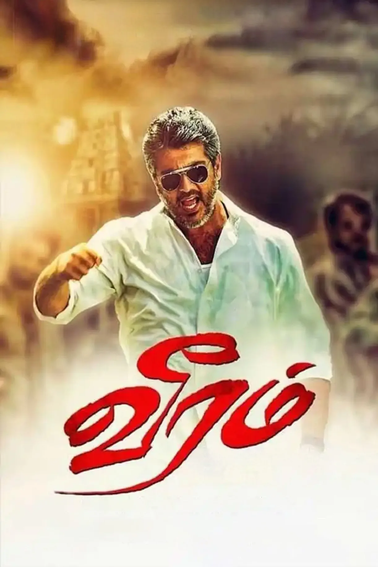 فيلم Veeram 2023 مترجم اون لاين 2014
