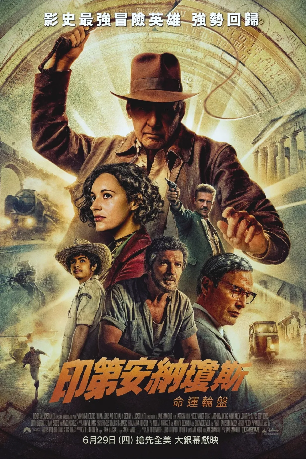 فيلم Indiana Jones and the Dial of Destiny 2023 مترجم اون لاين 2023