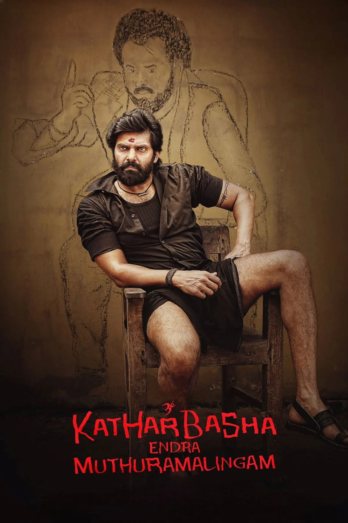 فيلم Kather Basha Endra Muthuramalingam 2023 مترجم اون لاين 2023