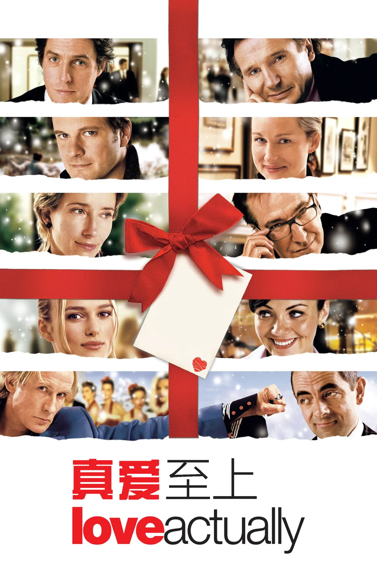 فيلم Love Actually 2003 مترجم اون لاين 2003